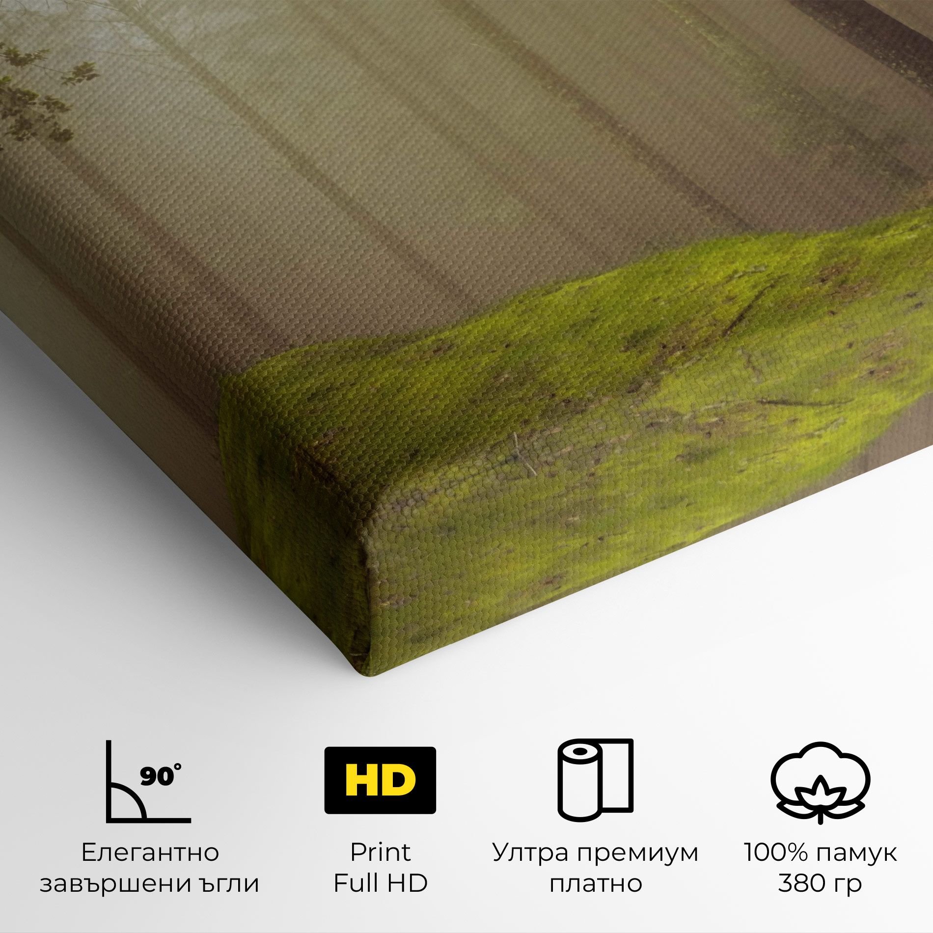 Foggy Tree Art mockup 4