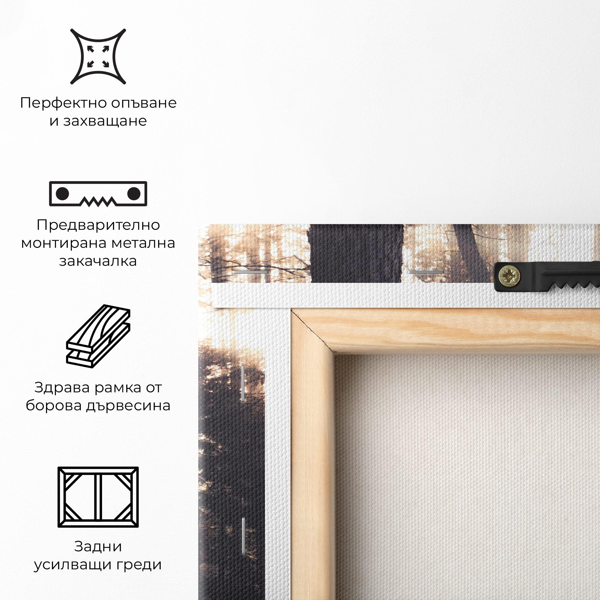 Картина на платно Foggy Couple Forest mockup 5