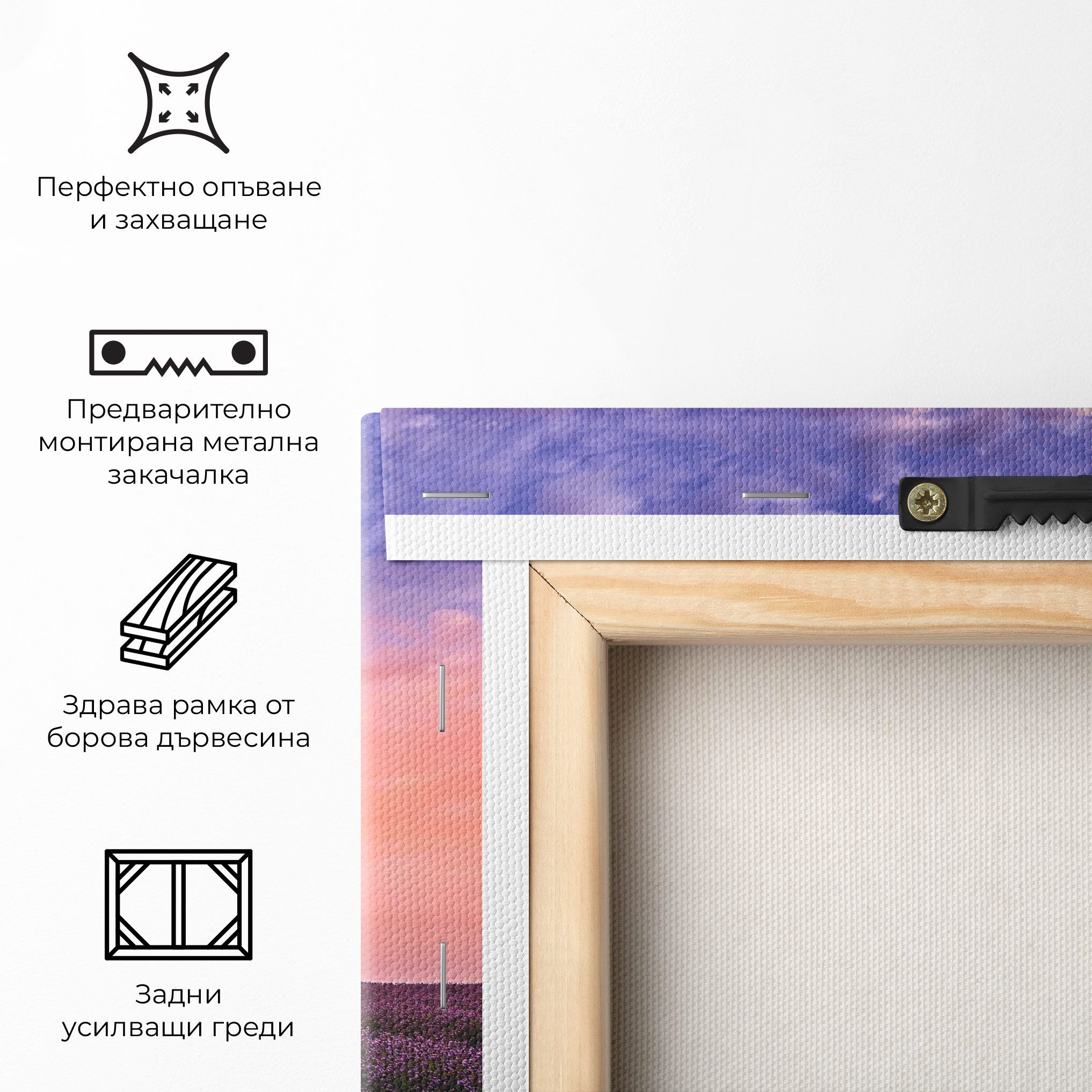 Lavender Field mockup 5