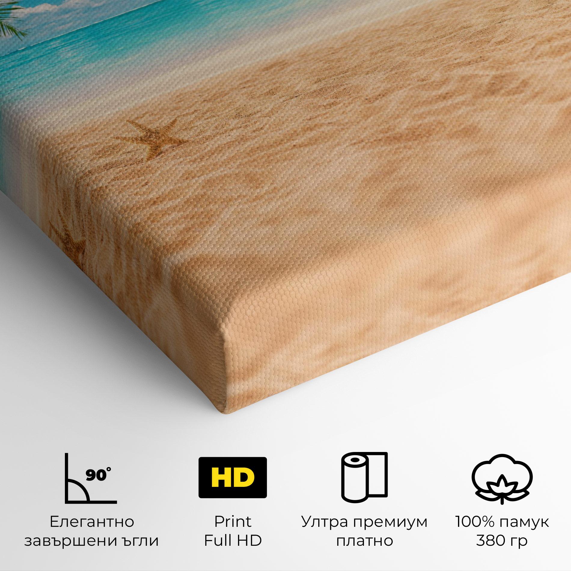 Картина на платно Exotic Beach Ocean mockup 4