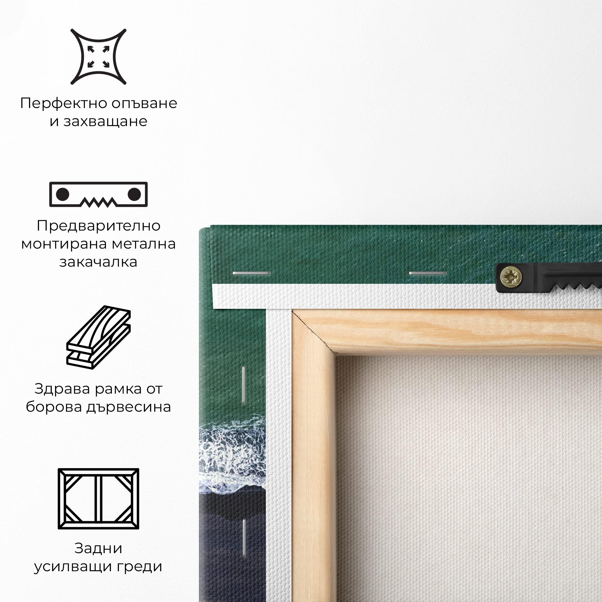 Картина на платно Green Blue Beach mockup 5