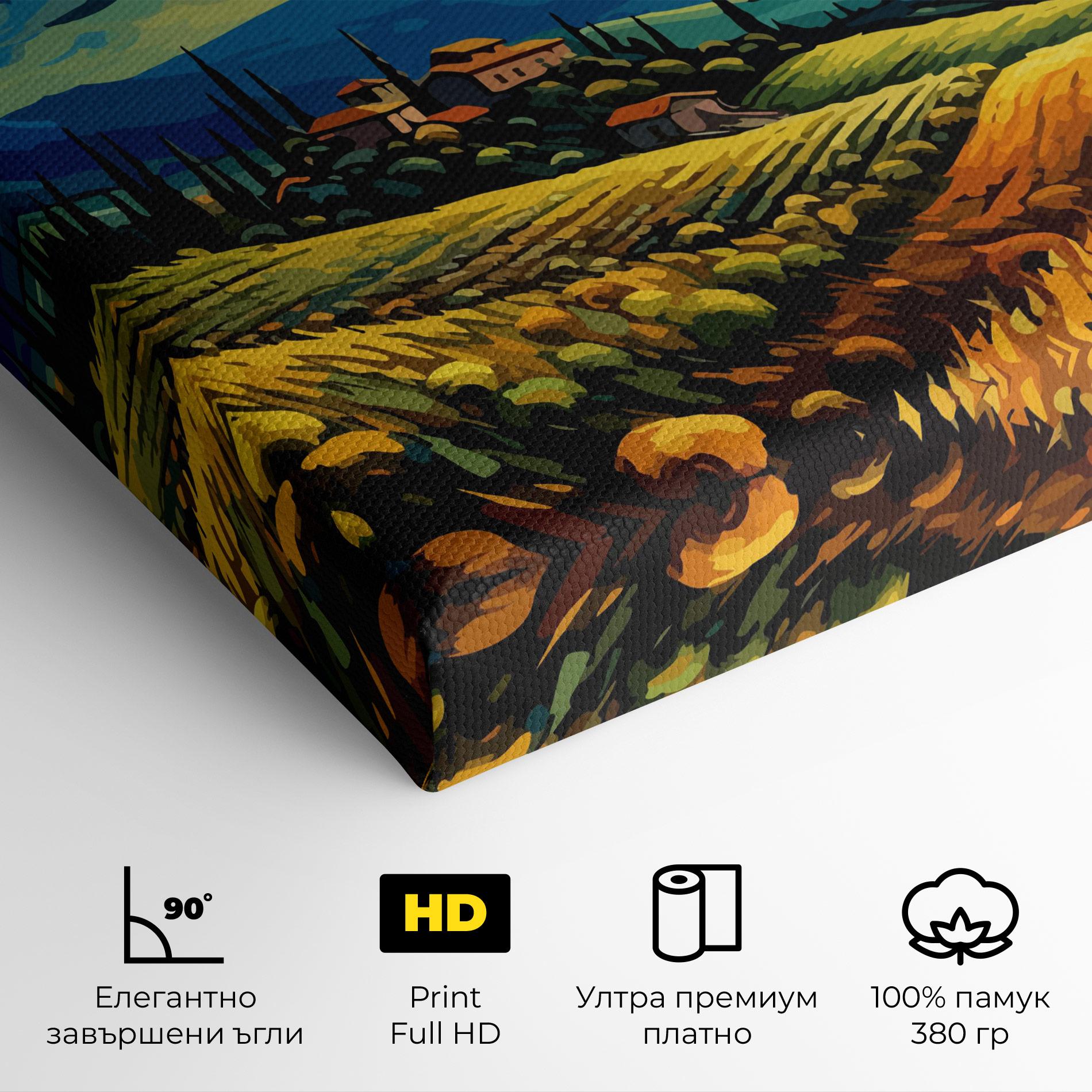 Картина на платно Rural Fantasy View mockup 4