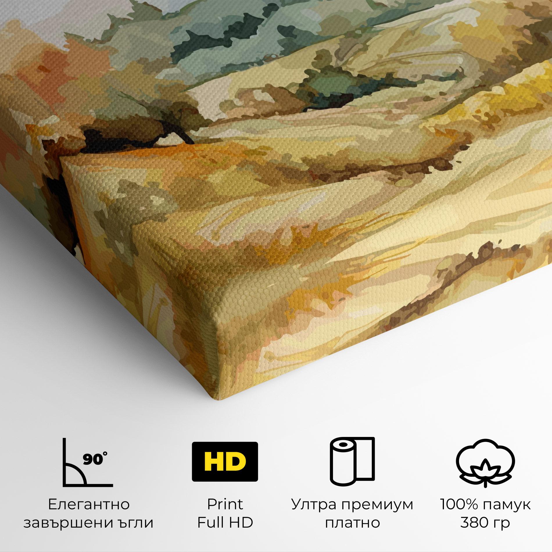 Картина на платно Yellow Rural Trees mockup 4