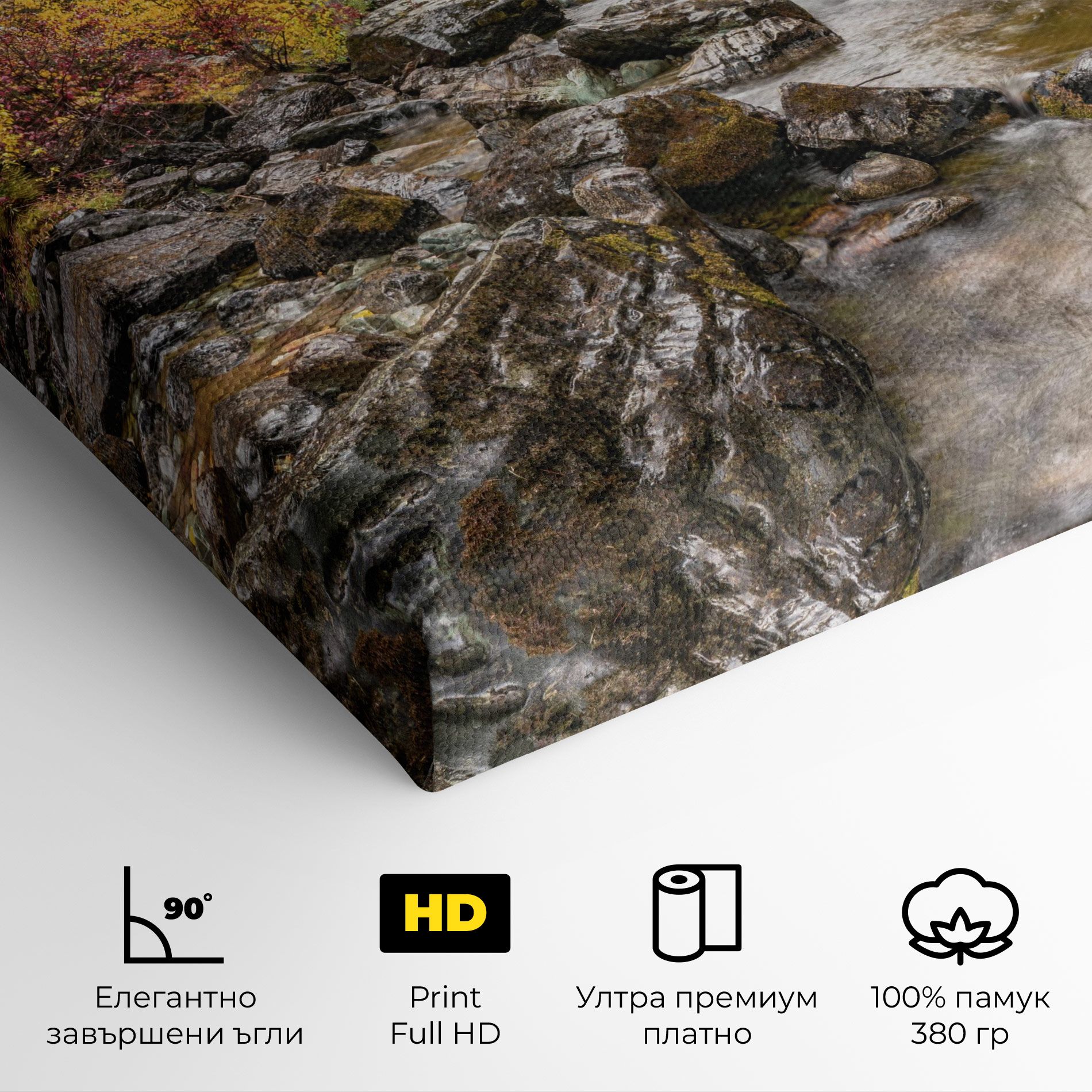 Autumn Stream mockup 4