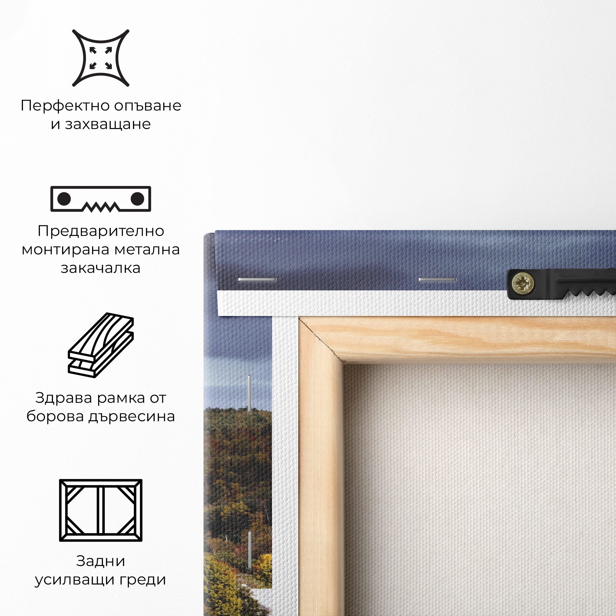 Autumn Trees mockup 5