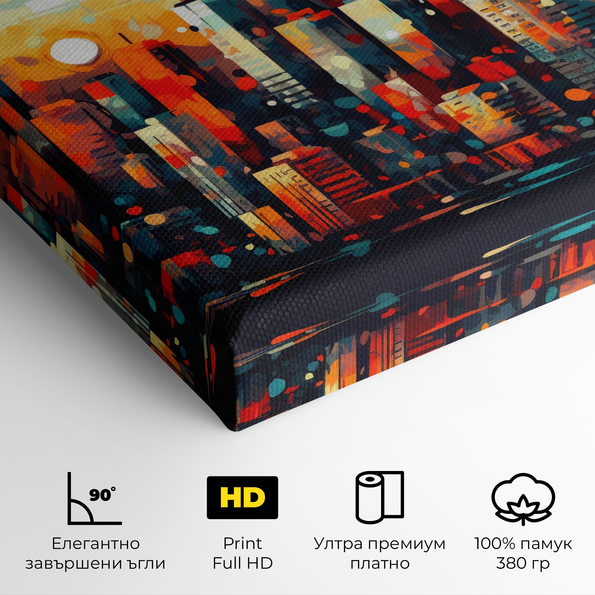 Colorful City Painting mockup 4