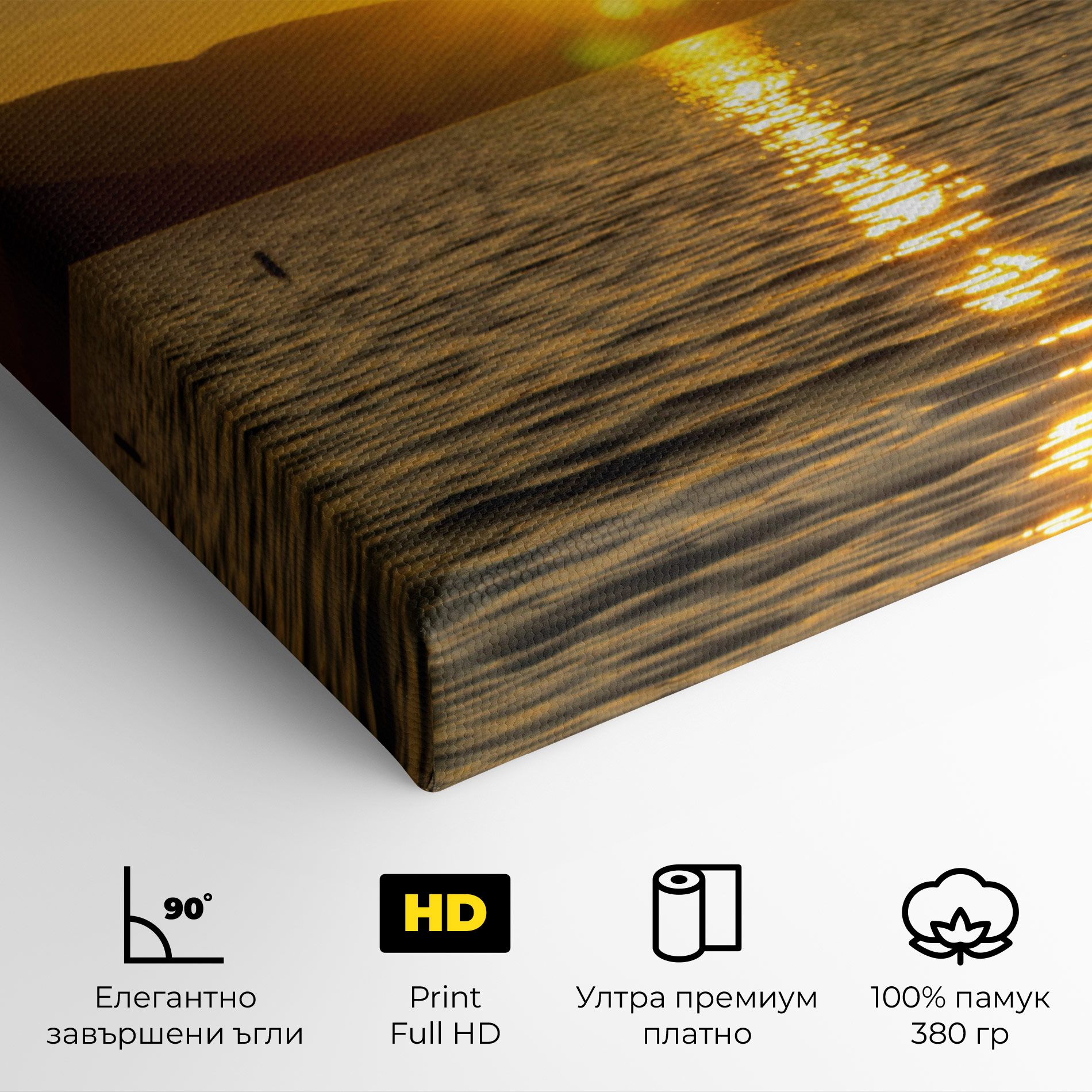Yellow Sunrise mockup 4