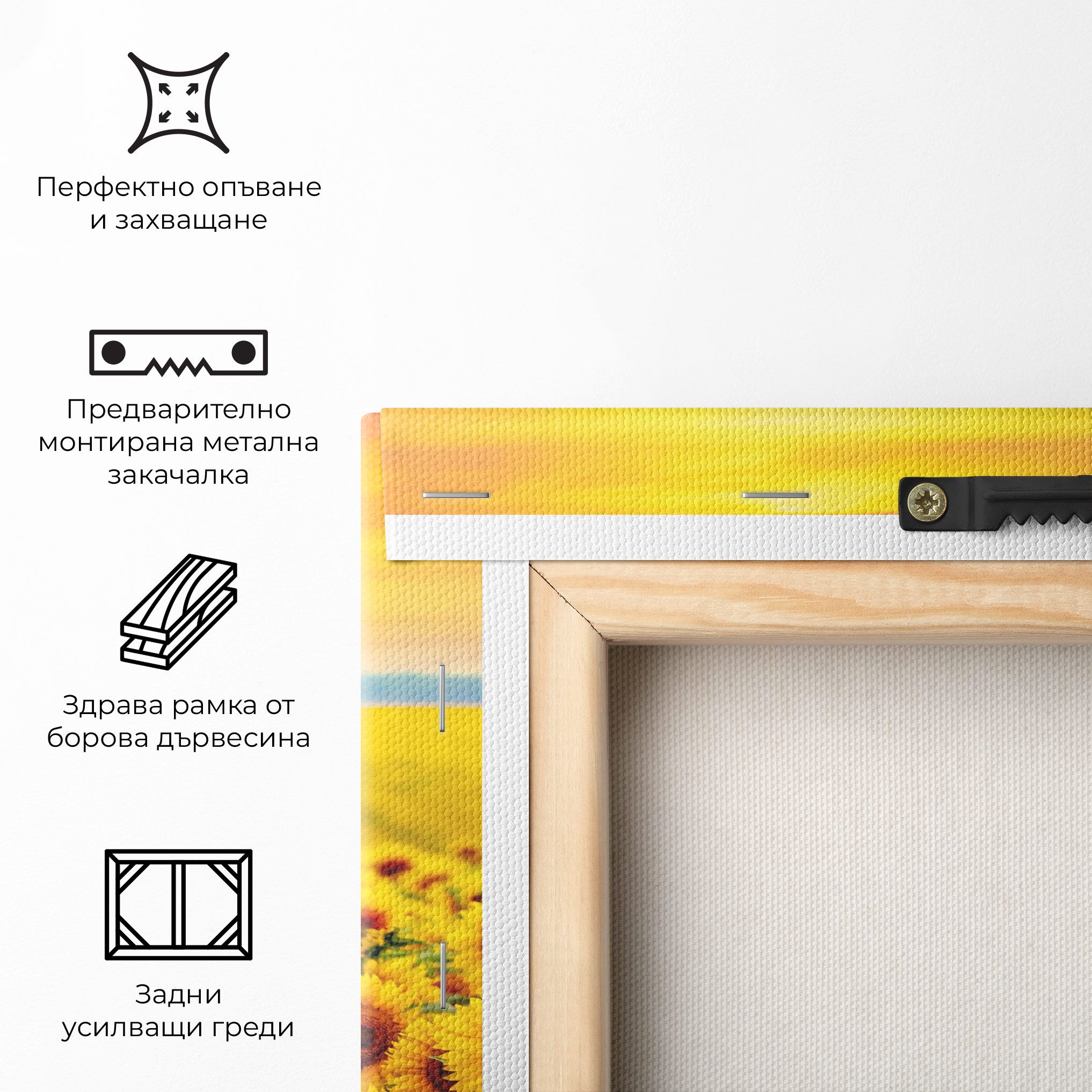 Yellow Sunflowers mockup 5