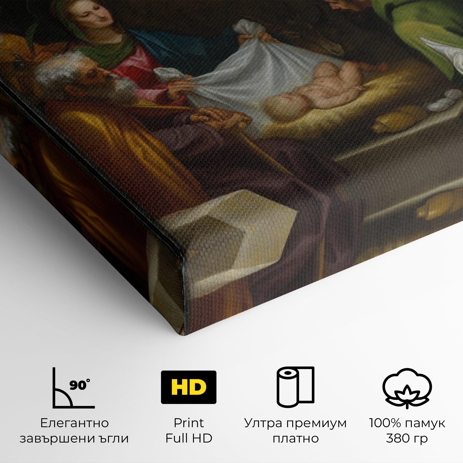 Religious Baby View mockup 4