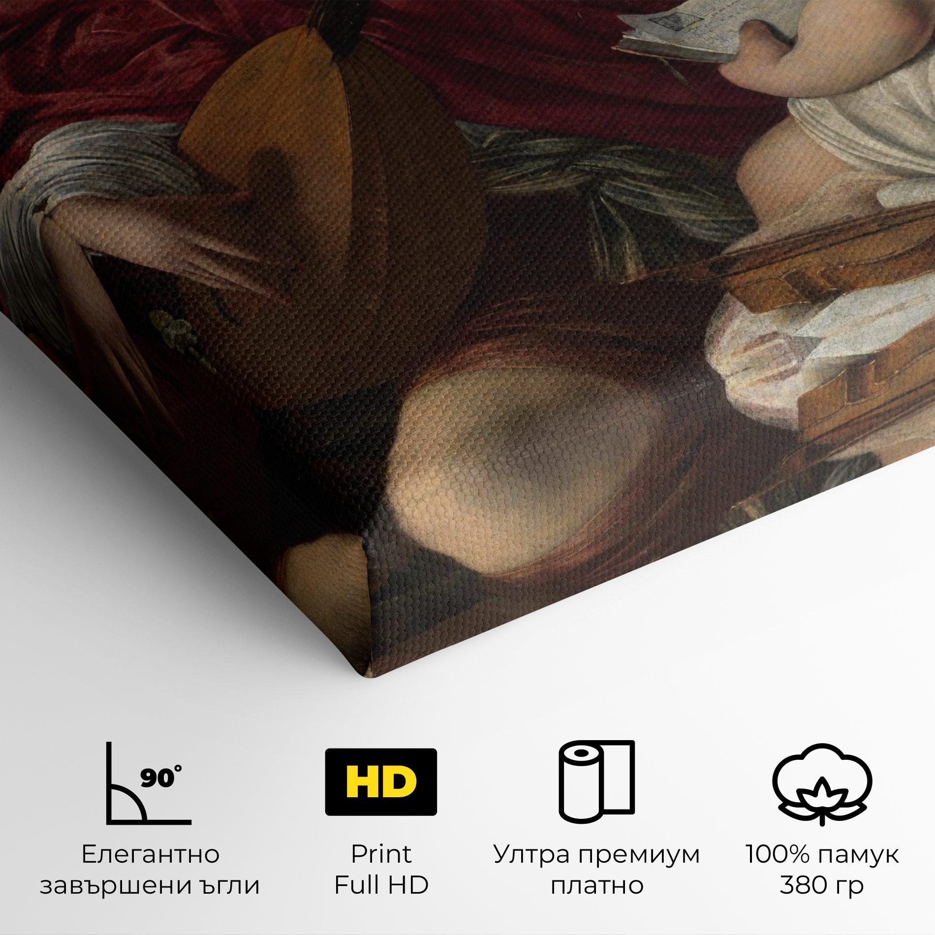 Картина на платно Caravaggio Musici mockup 4