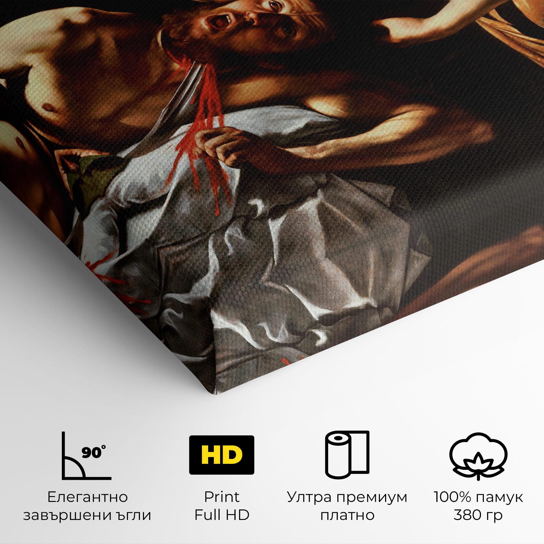 Картина на платно Judith Beheading mockup 4