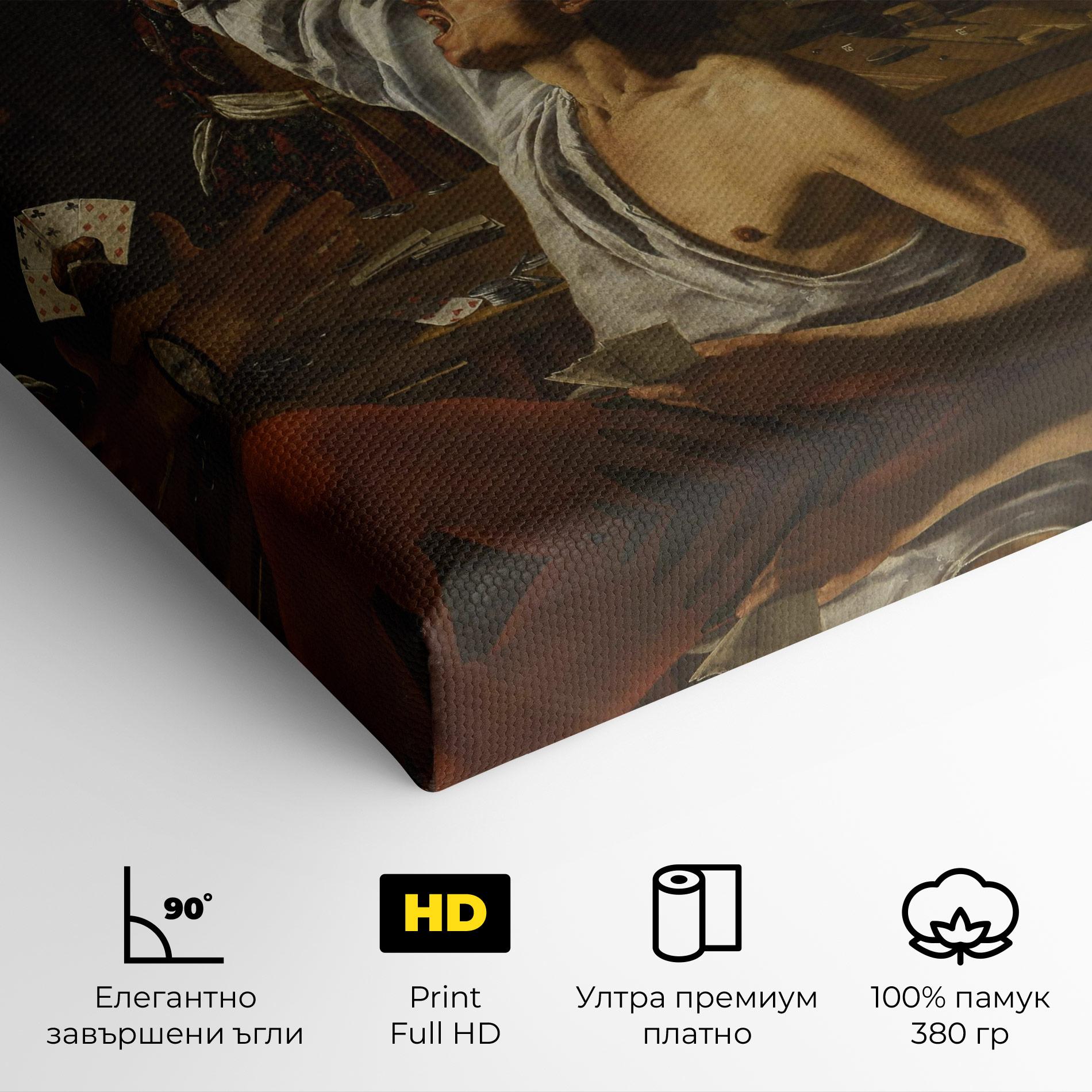 Картина на платно Rombouts Backgammon mockup 4