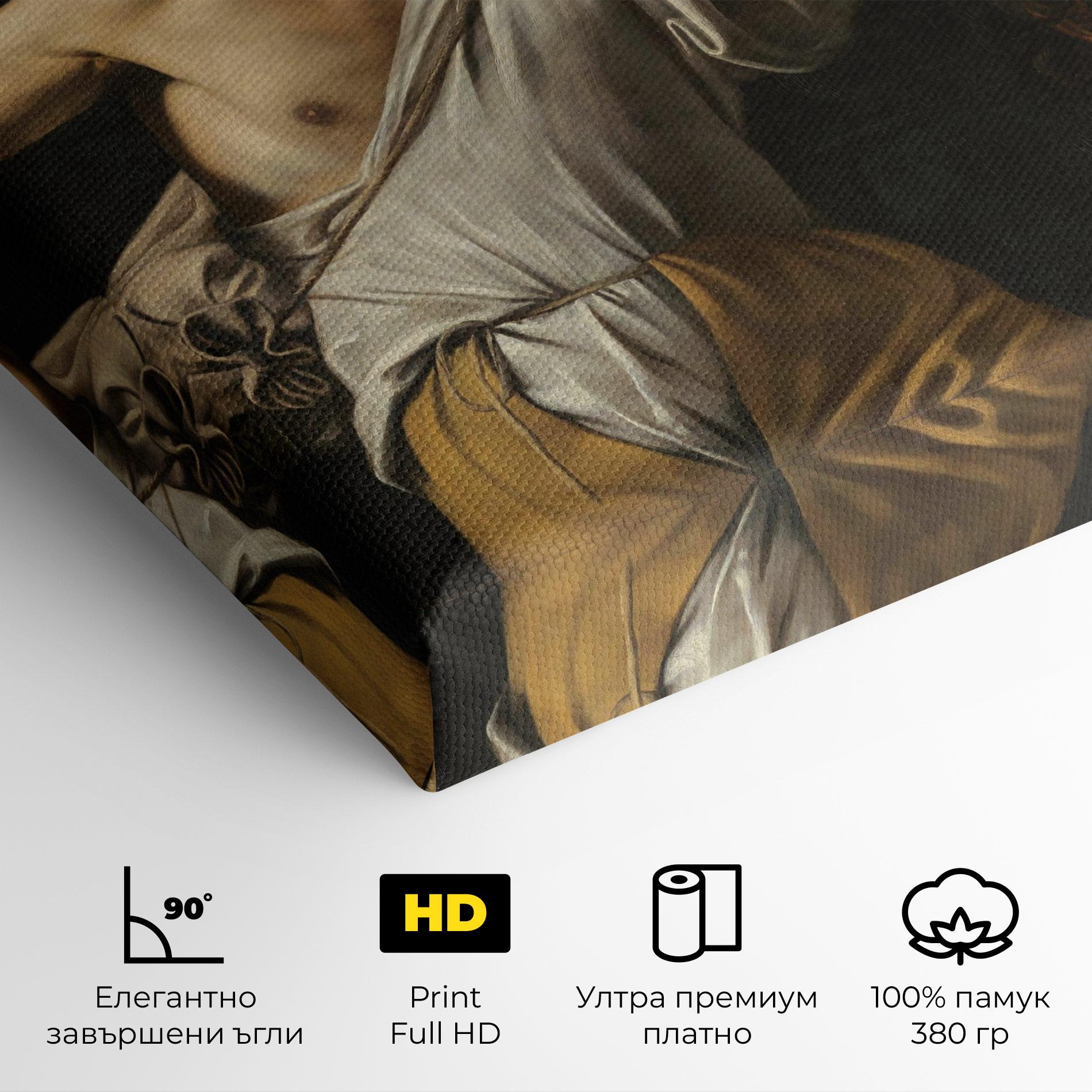 Картина на платно The Head Of Goliath mockup 4