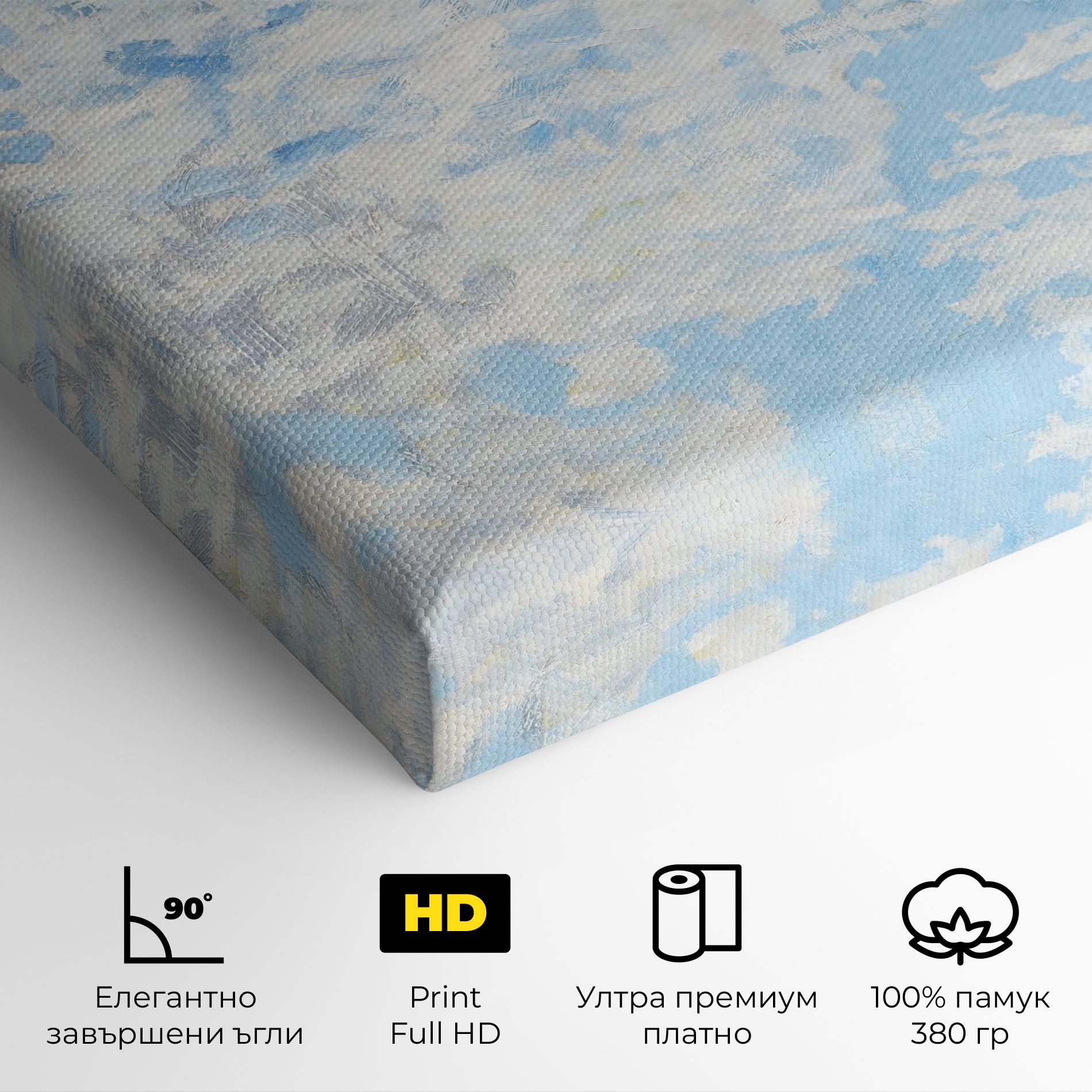 Clouds Monet mockup 4