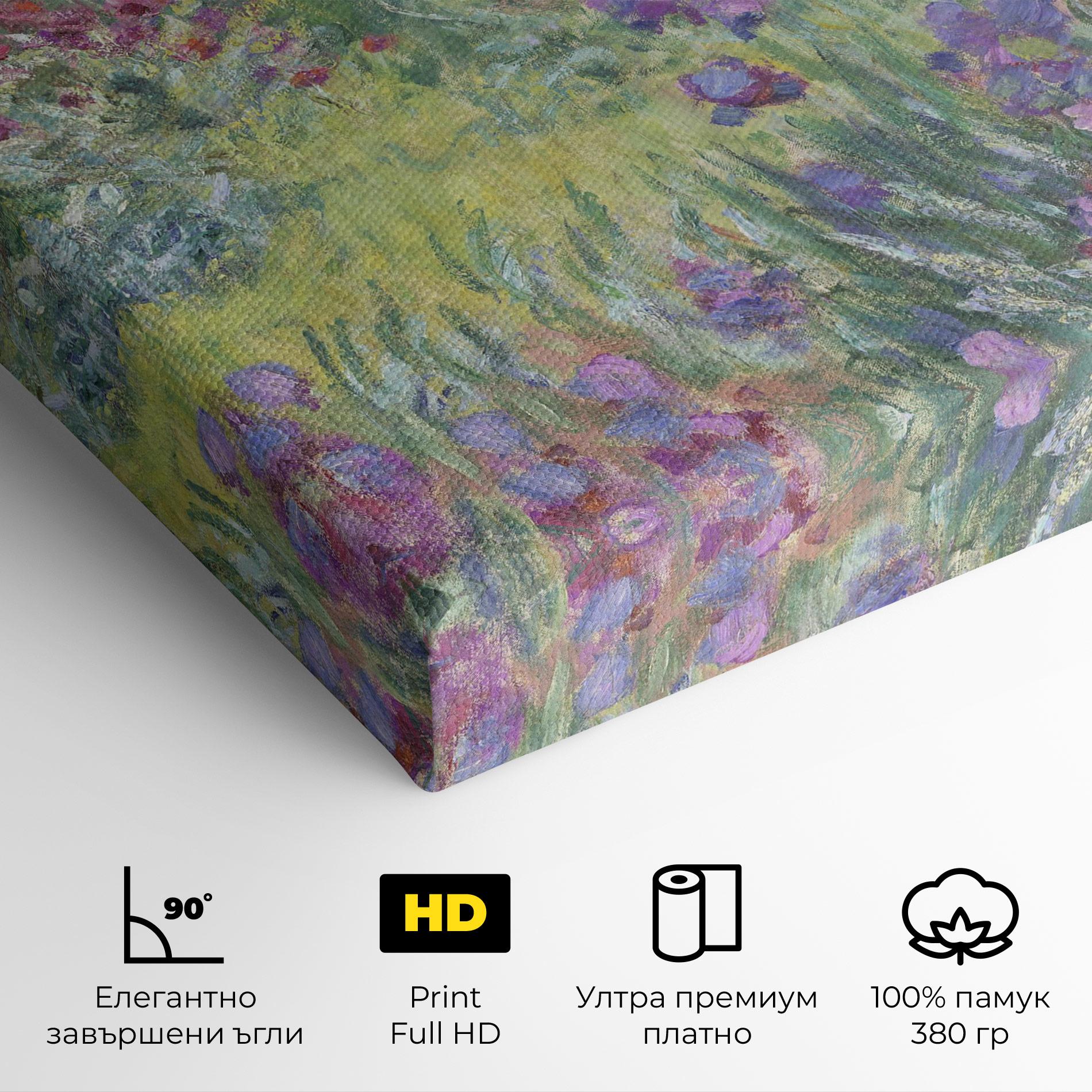 Картина на платно Garden In Giverny mockup 4