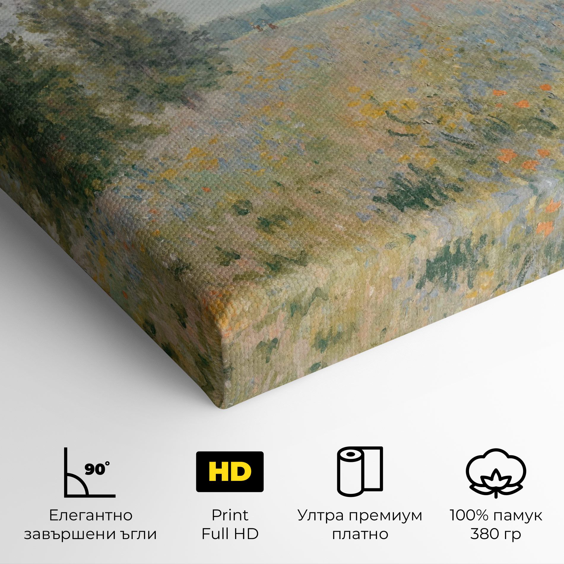 Monet's Landscape Background mockup 4