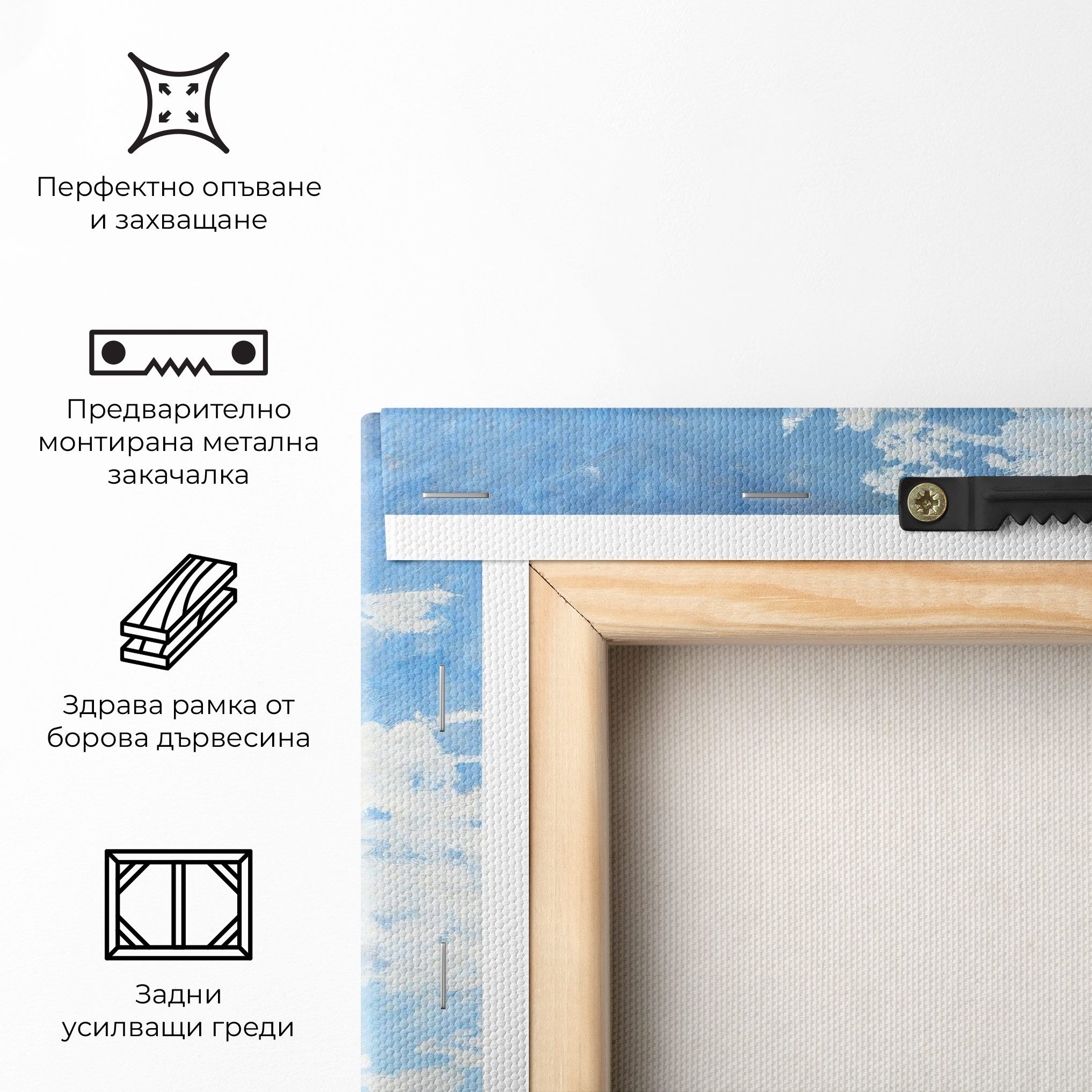 Clouds Monet mockup 5