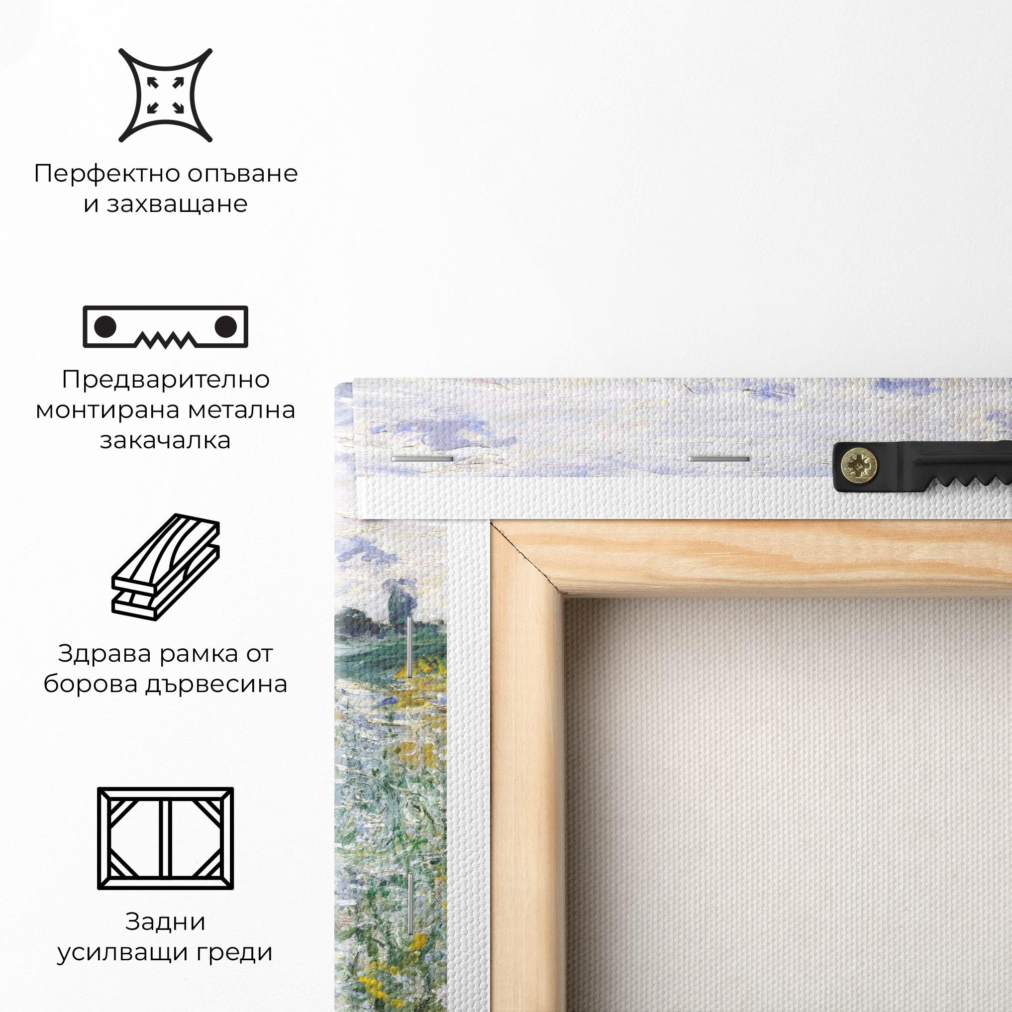 Картина на платно Near Vetheuil mockup 5