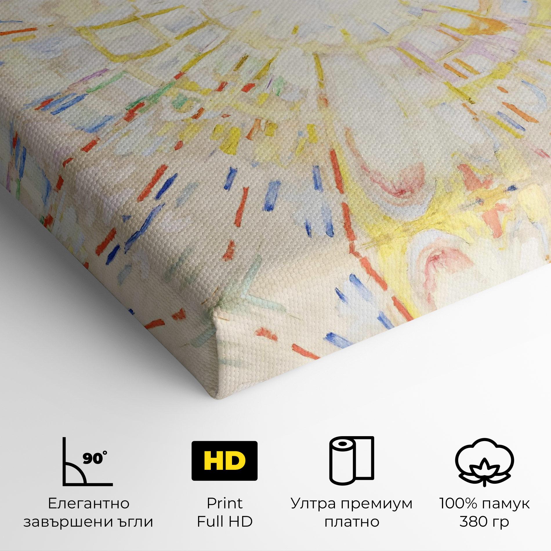 Картина на платно Solenintro mockup 4