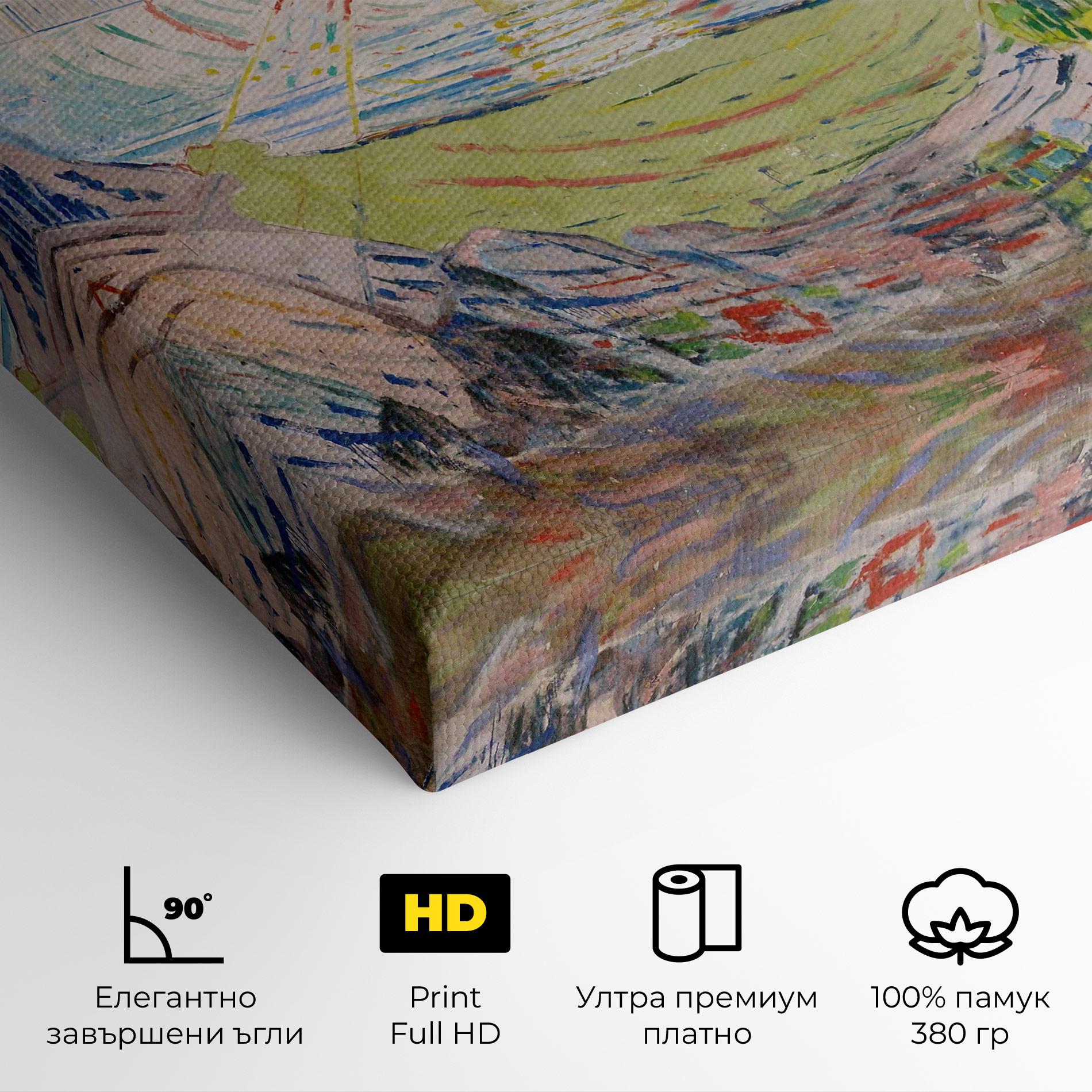 Картина на платно The Sun Art mockup 4