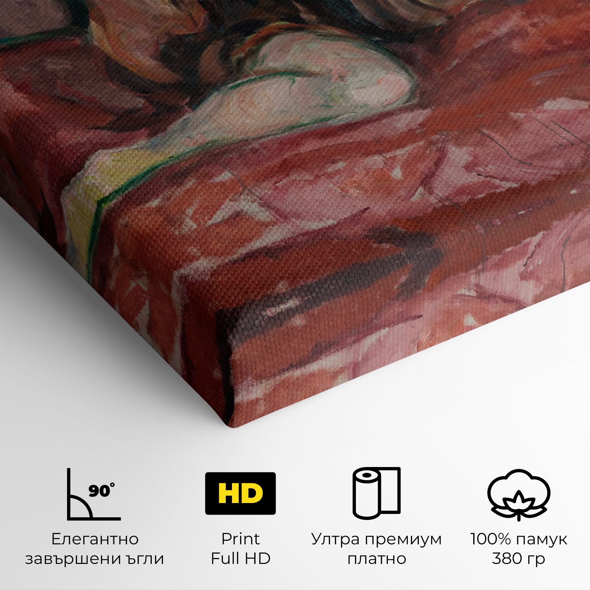 Weeping Nude mockup 4