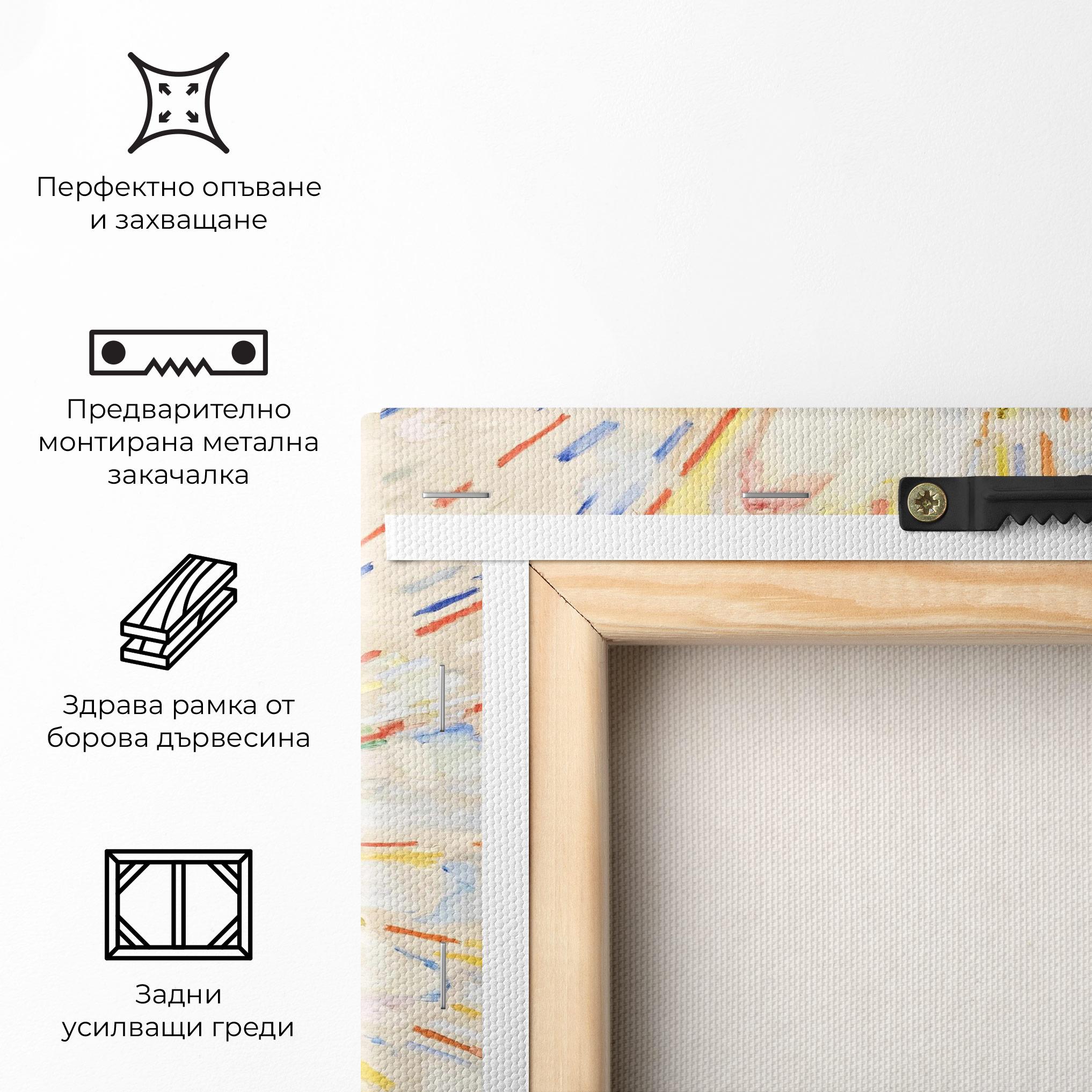 Картина на платно Solenintro mockup 5