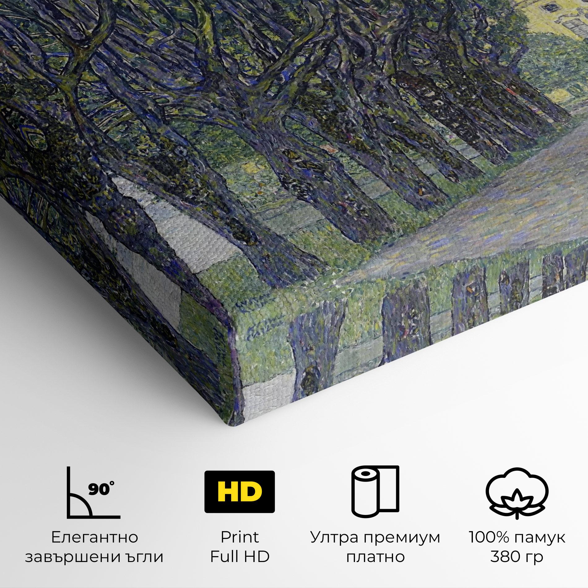 Картина на платно Allee At Schloss Kammer mockup 4