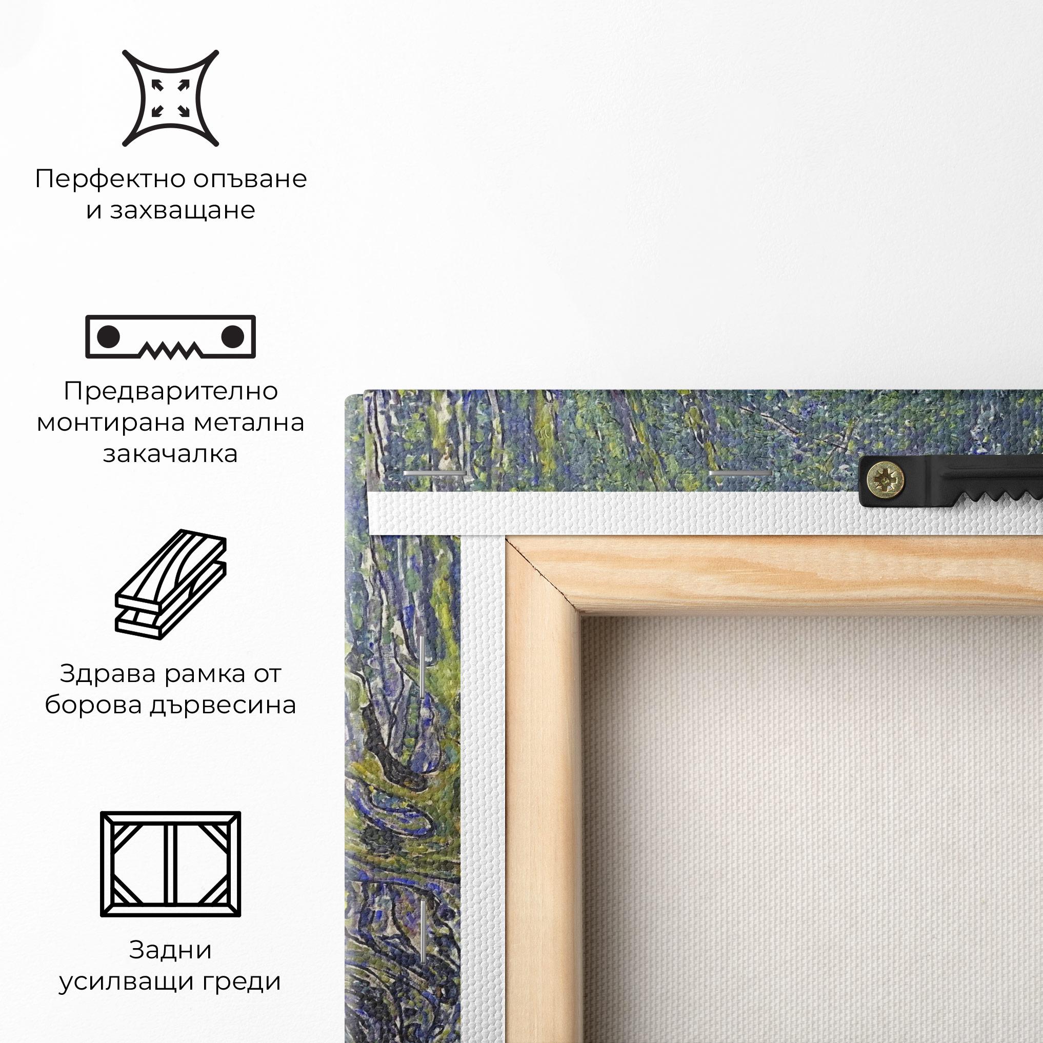 Картина на платно Allee At Schloss Kammer mockup 5