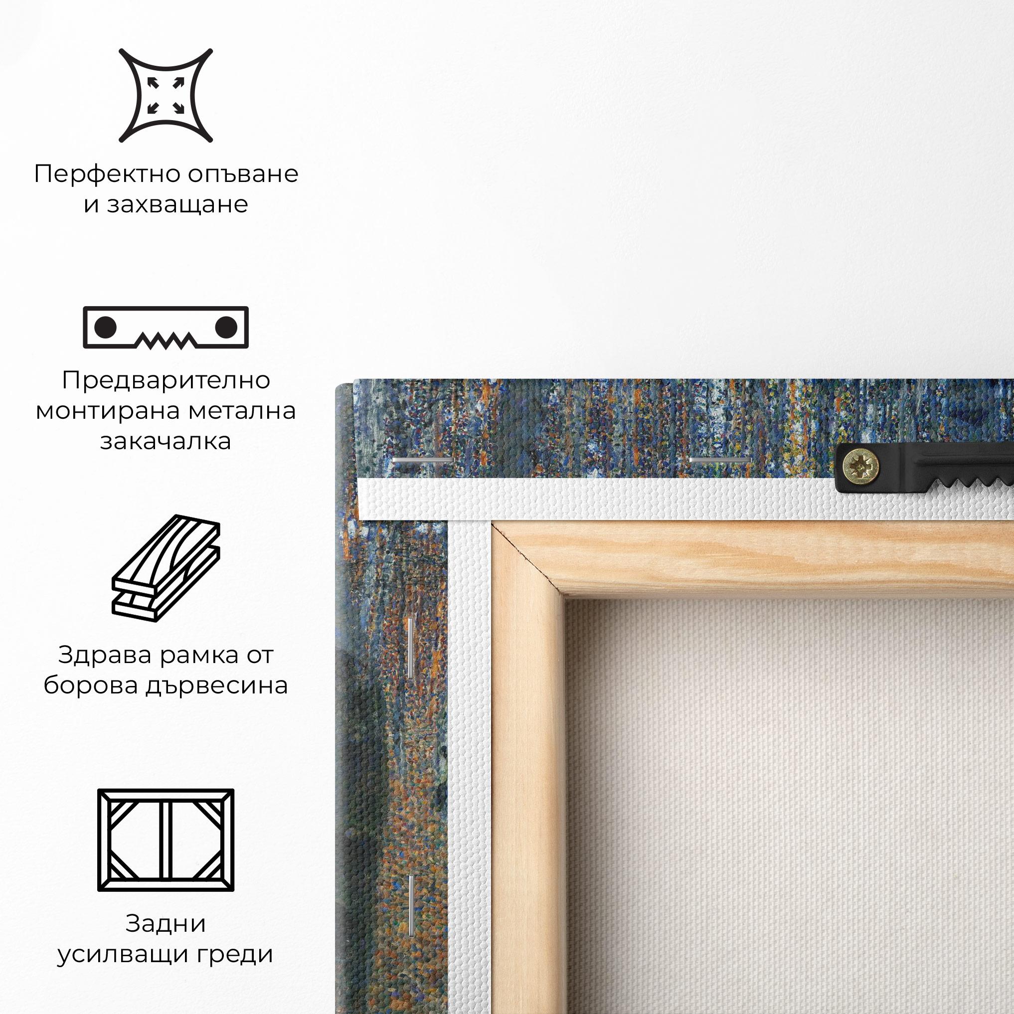 Картина на платно Beech Grove mockup 5