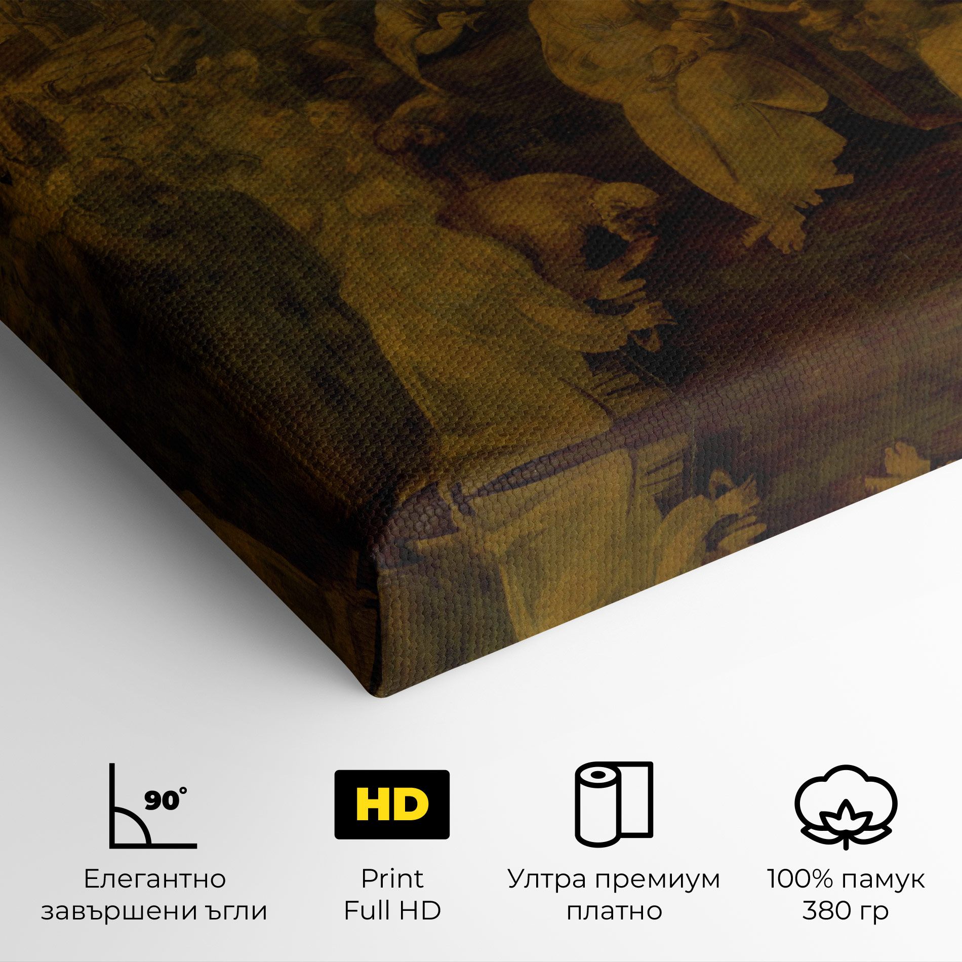 Leonardo Da Vinci Adorazione Dei Magi mockup 4