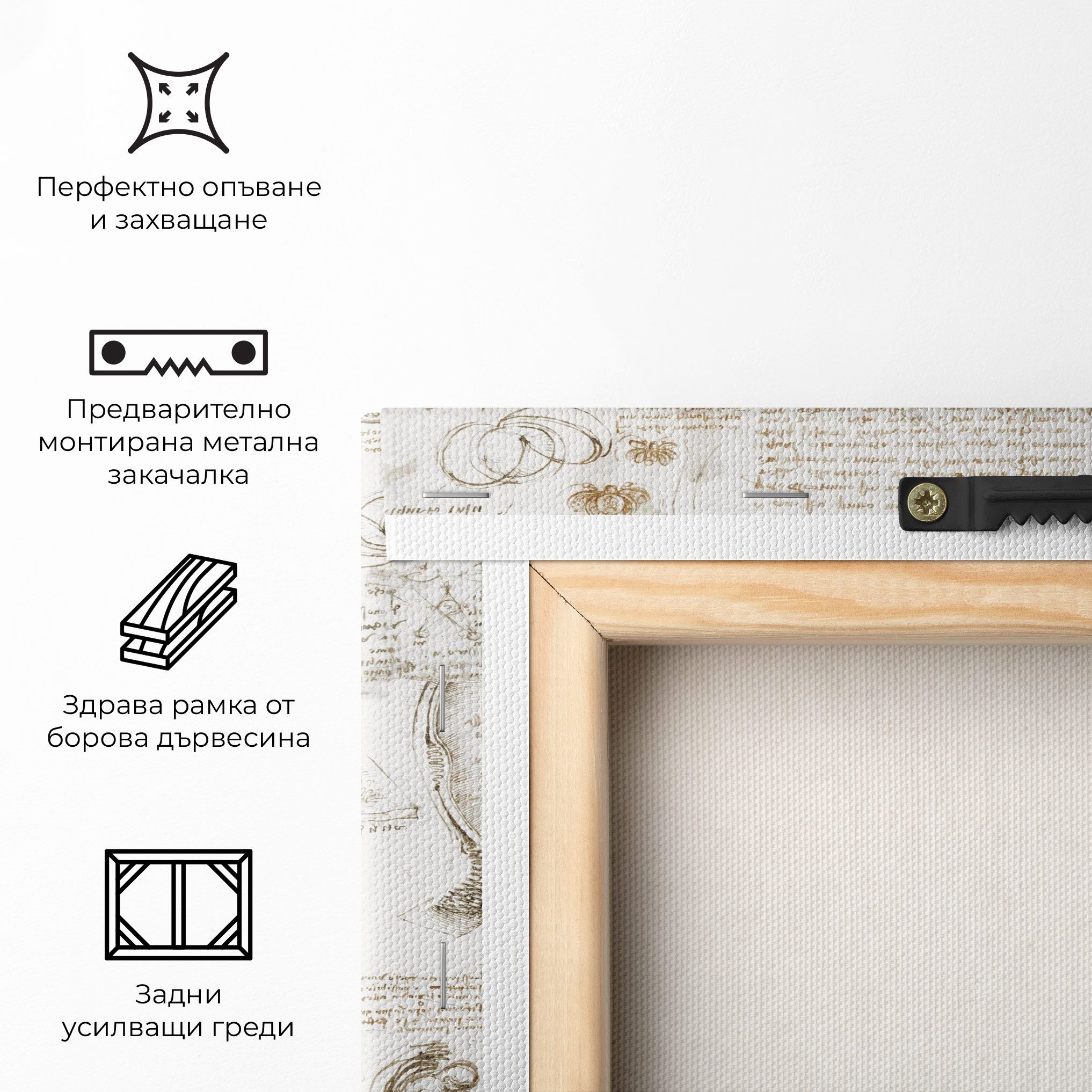 Leonardo Studies Of The Foetus mockup 5