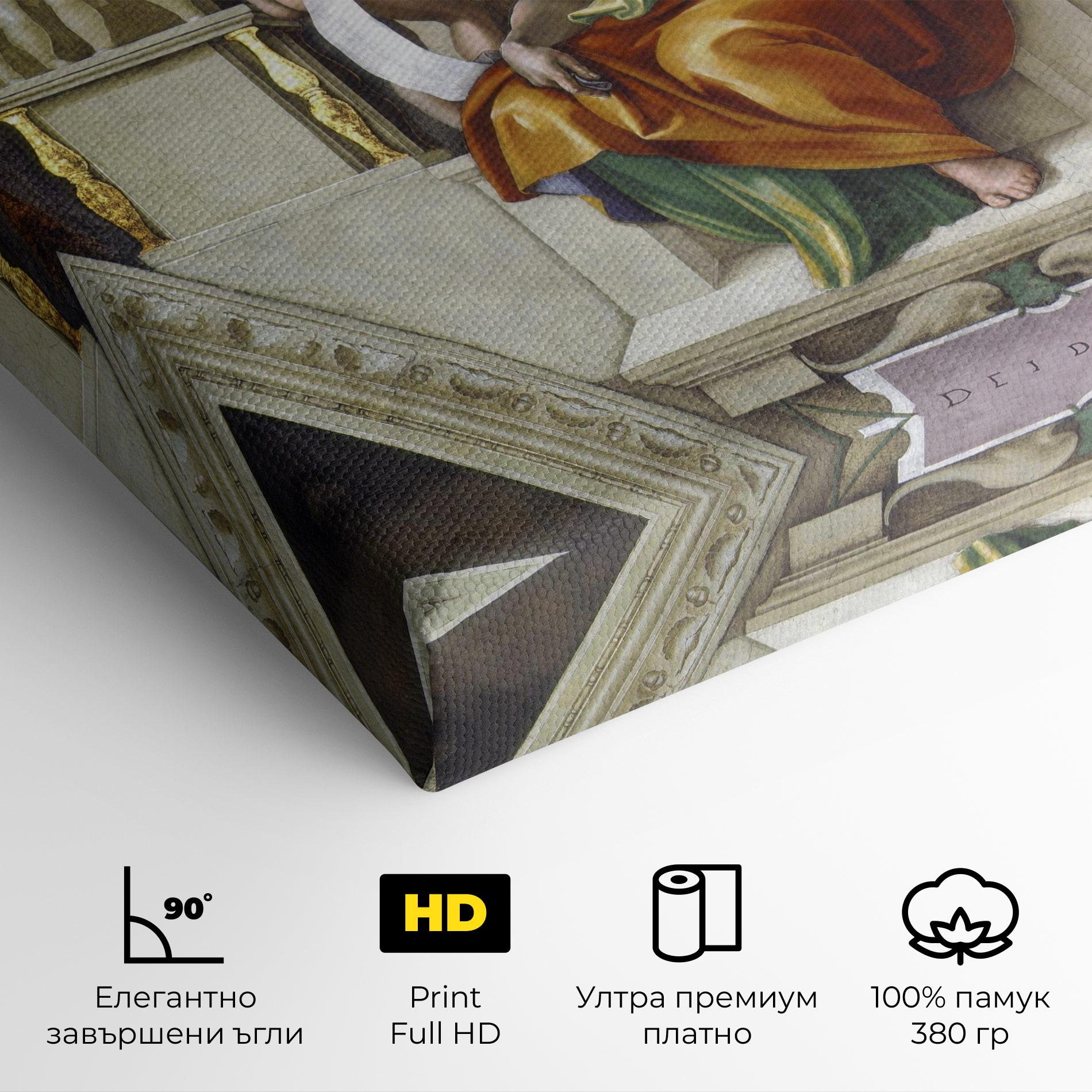 Картина на платно Delphic Sibyl mockup 4