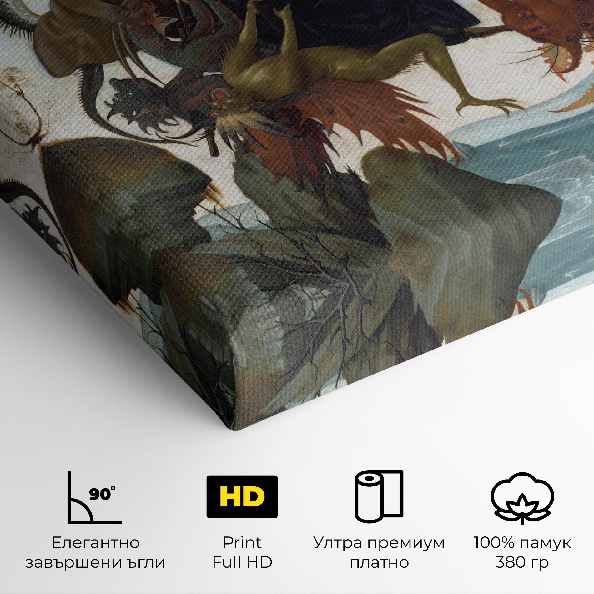 Картина на платно Torment Of Saint mockup 4