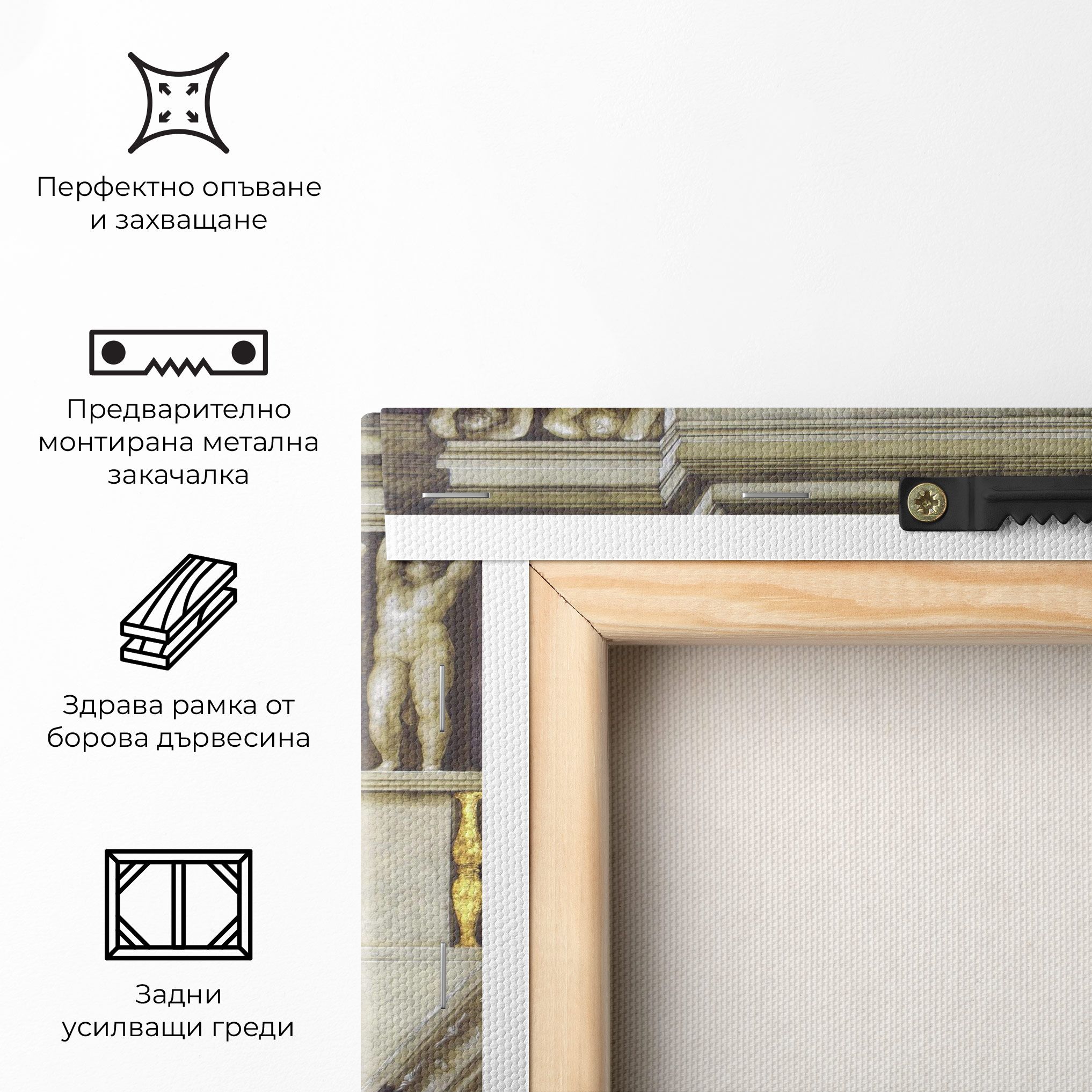 Delphic Sibyl mockup 5