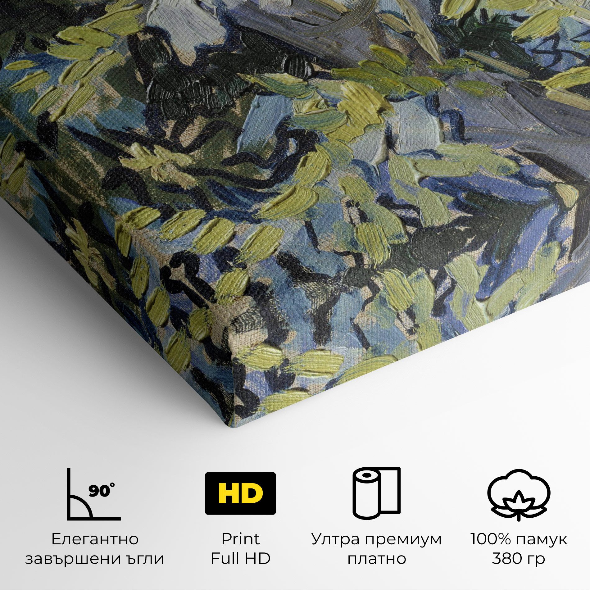 Blossoming Branches mockup 4