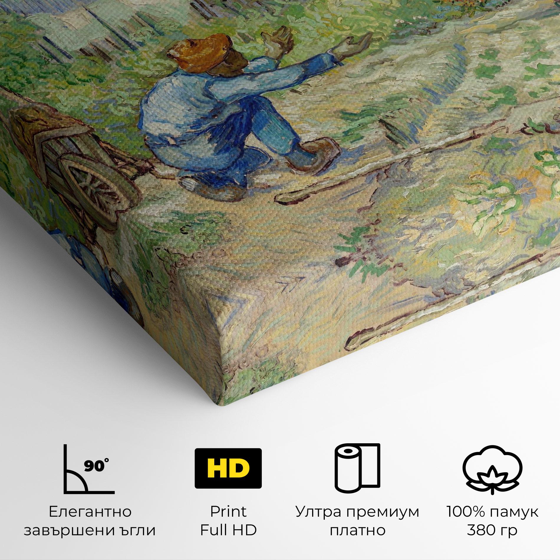 Картина на платно First Steps mockup 4