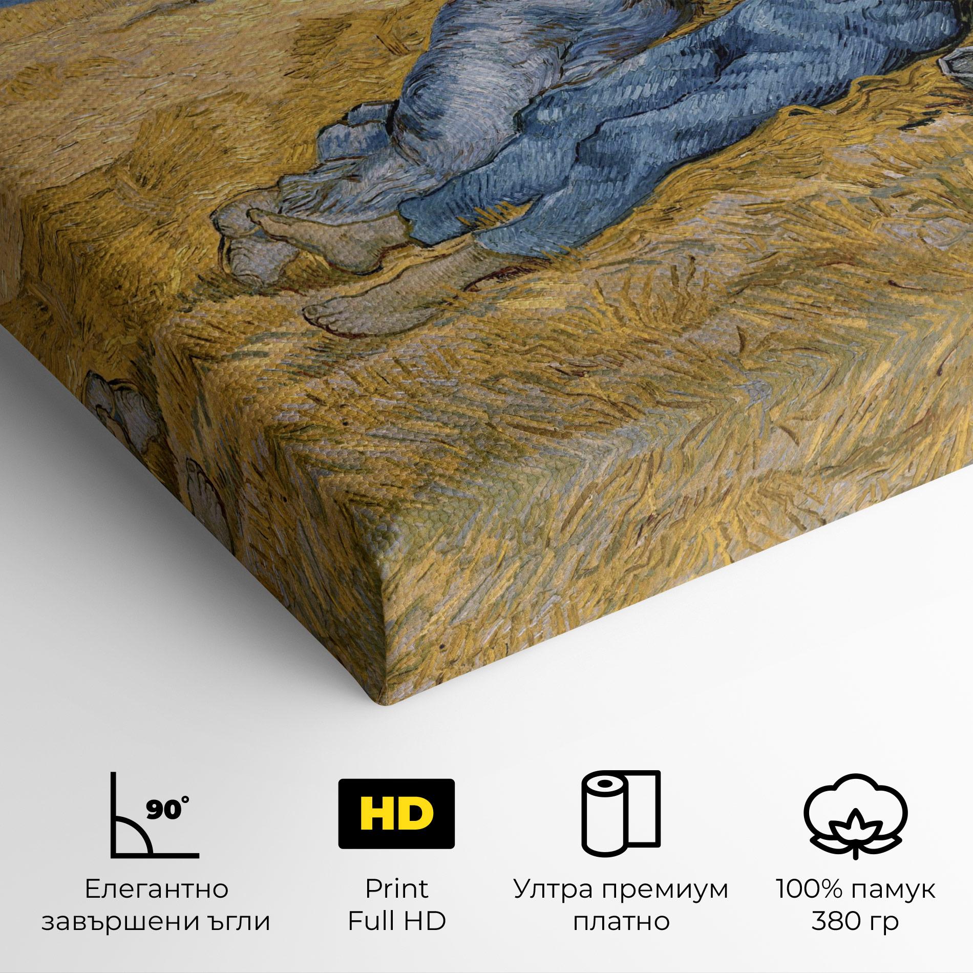 Картина на платно The Siesta mockup 4