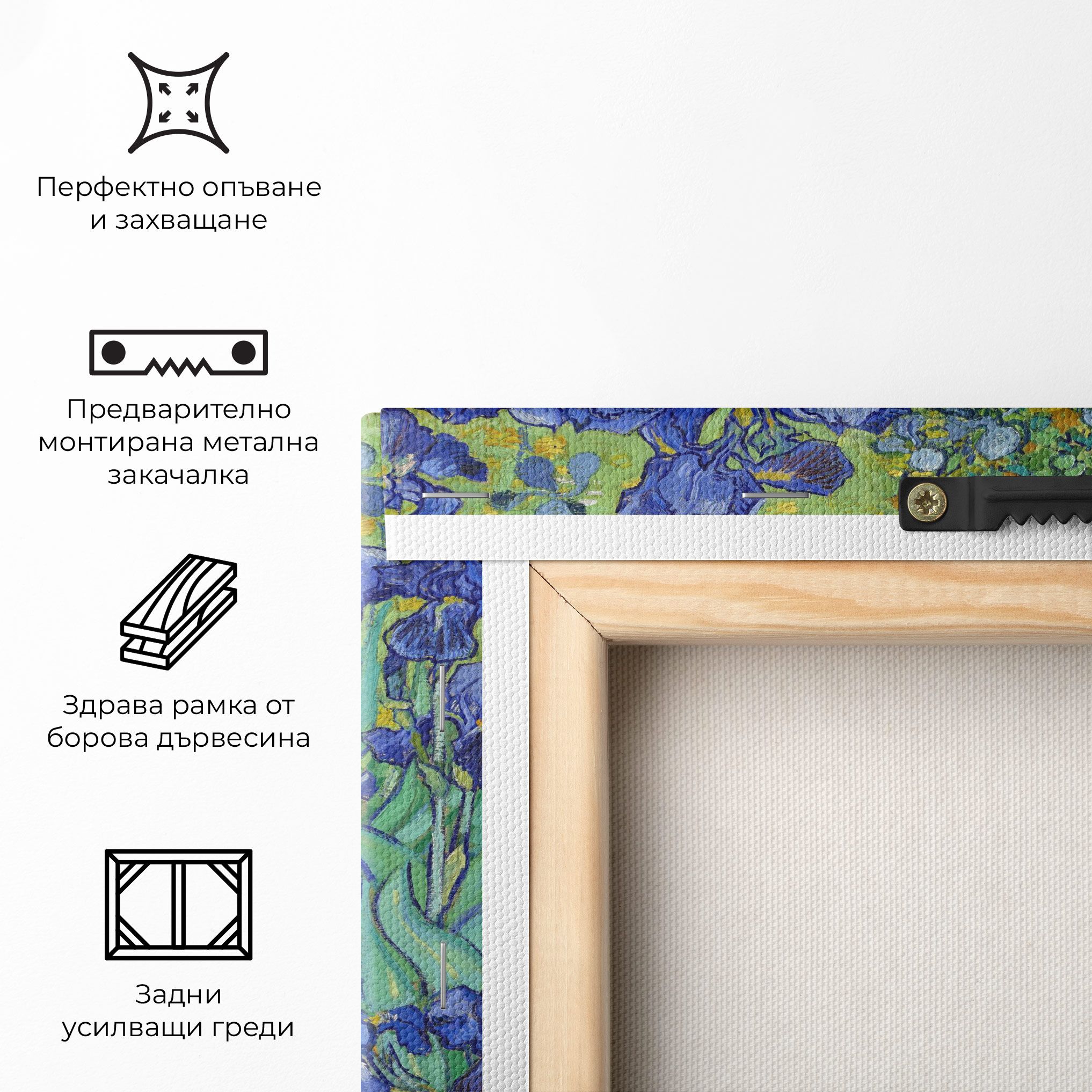 Irises Van Gogh mockup 5