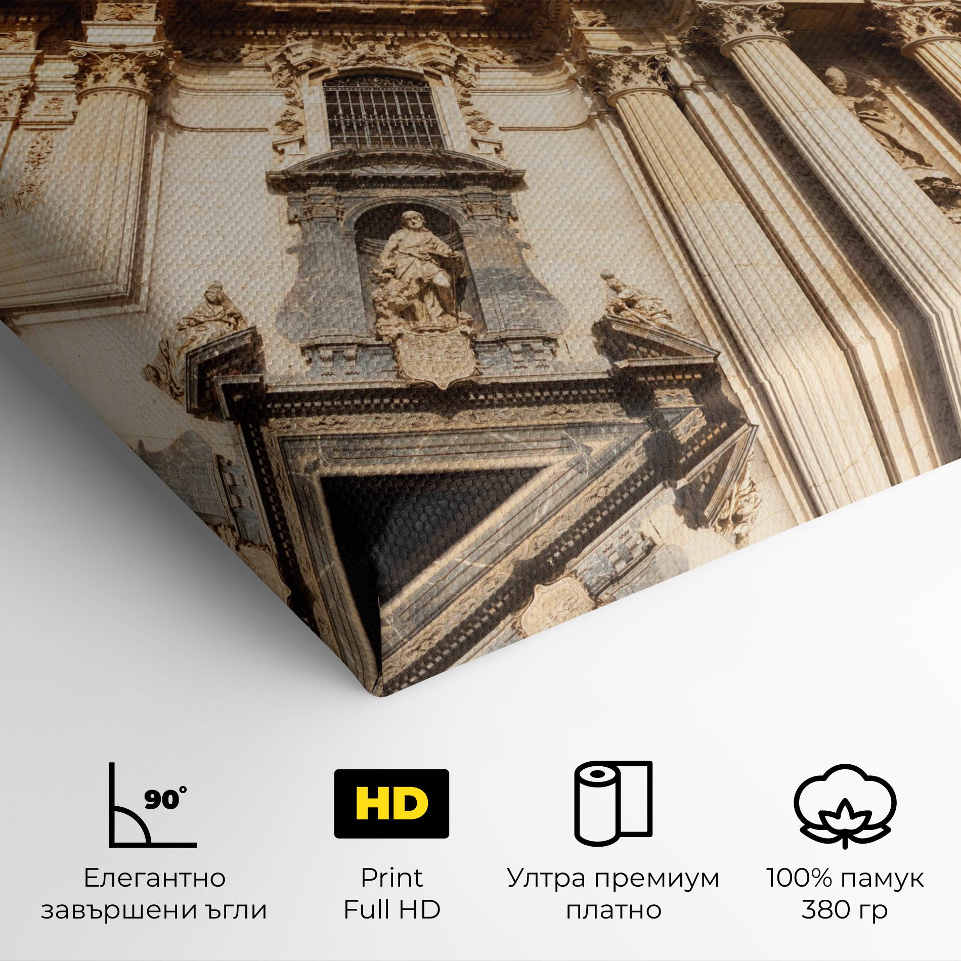 Church Saint Mary mockup 4