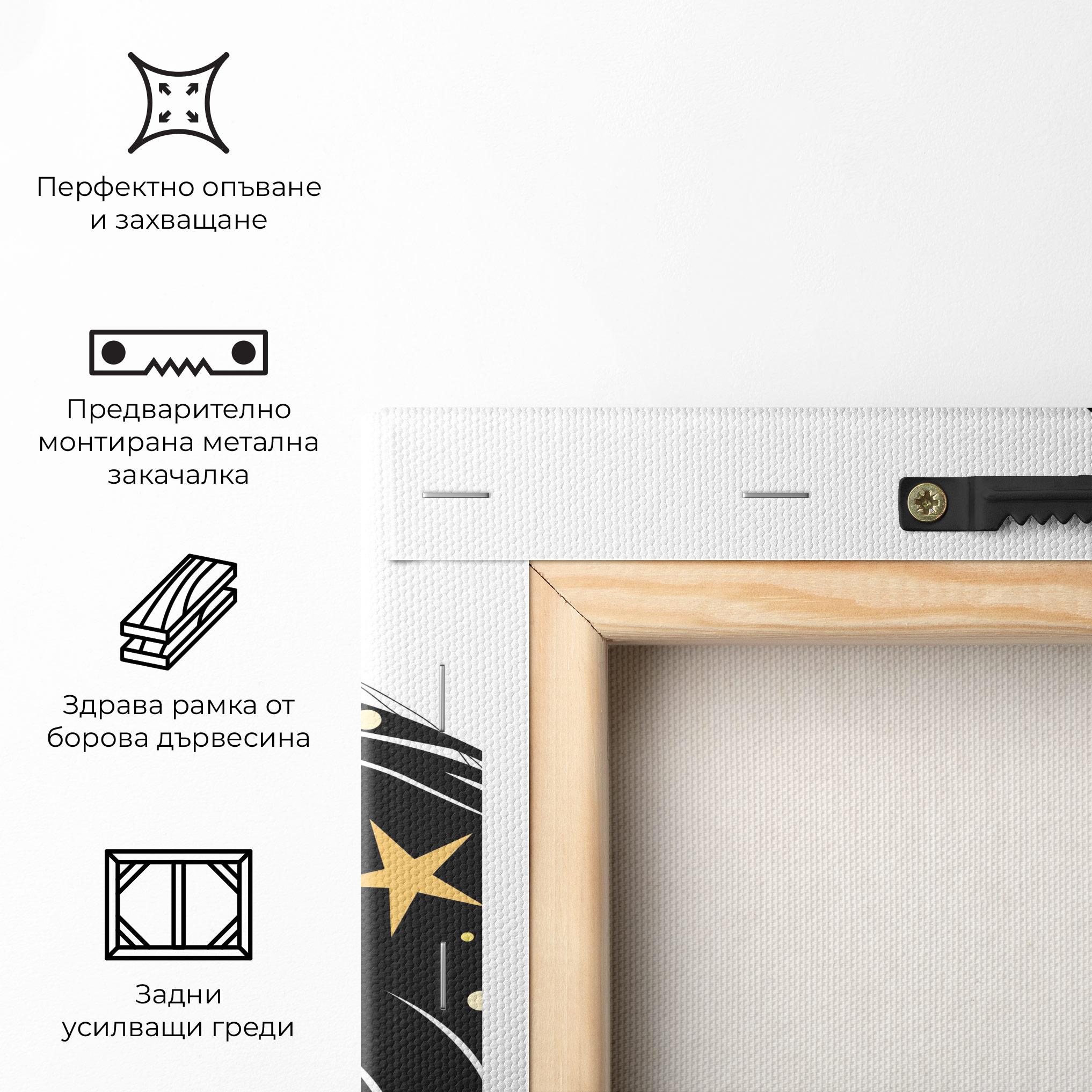 Картина на платно Night Witch mockup 5