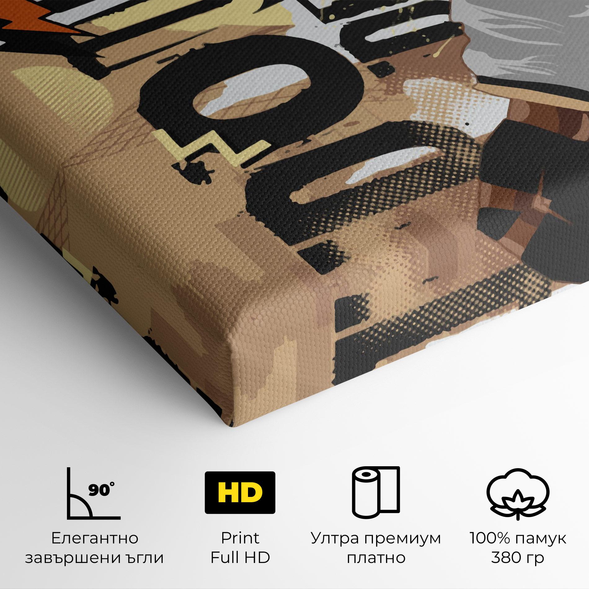 Картина на платно Double Dribble mockup 4