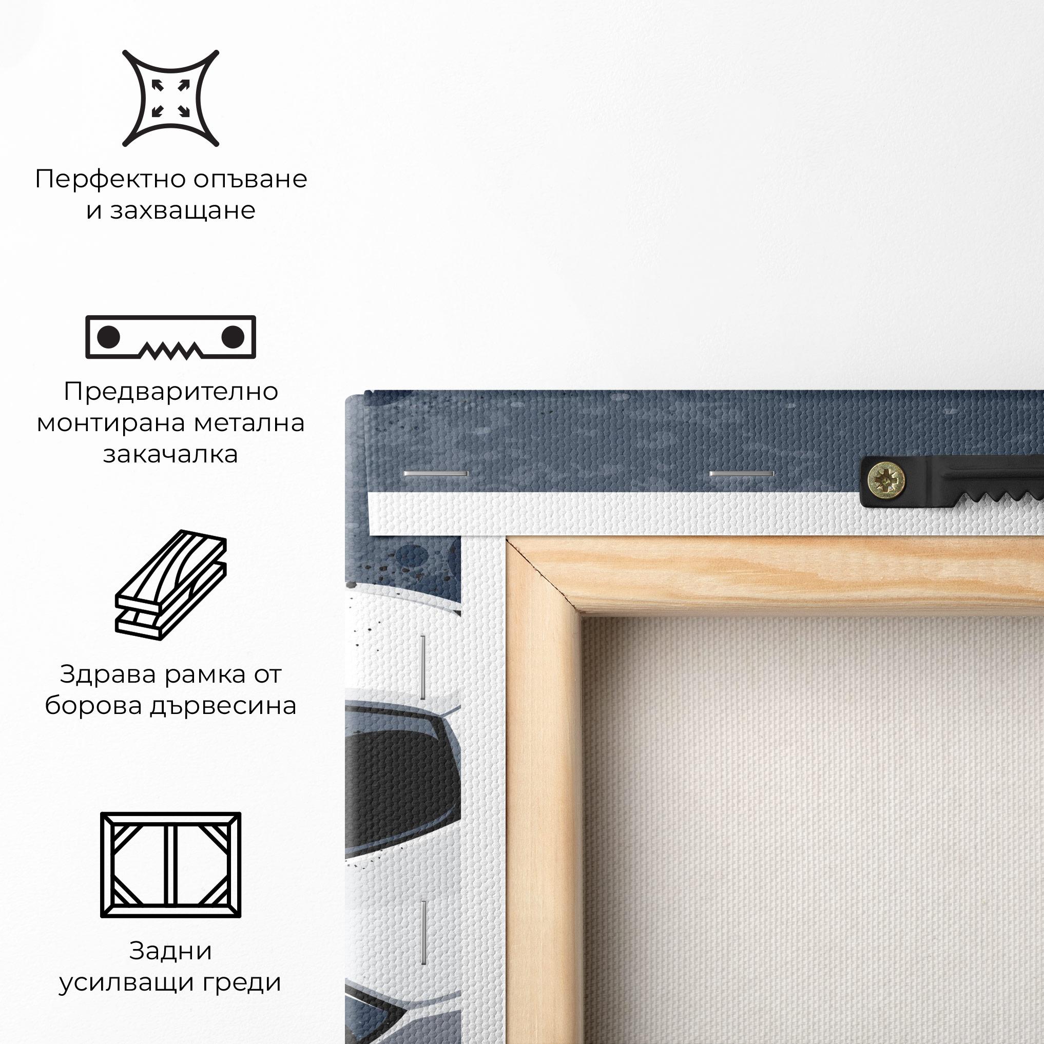 Картина на платно Blue Football mockup 5