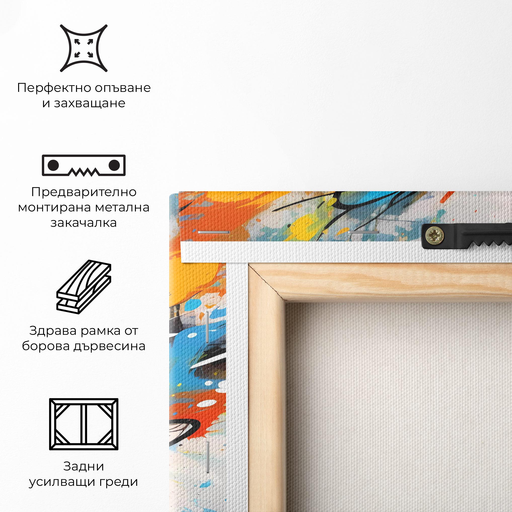 Картина на платно Football Flight Graffiti mockup 5