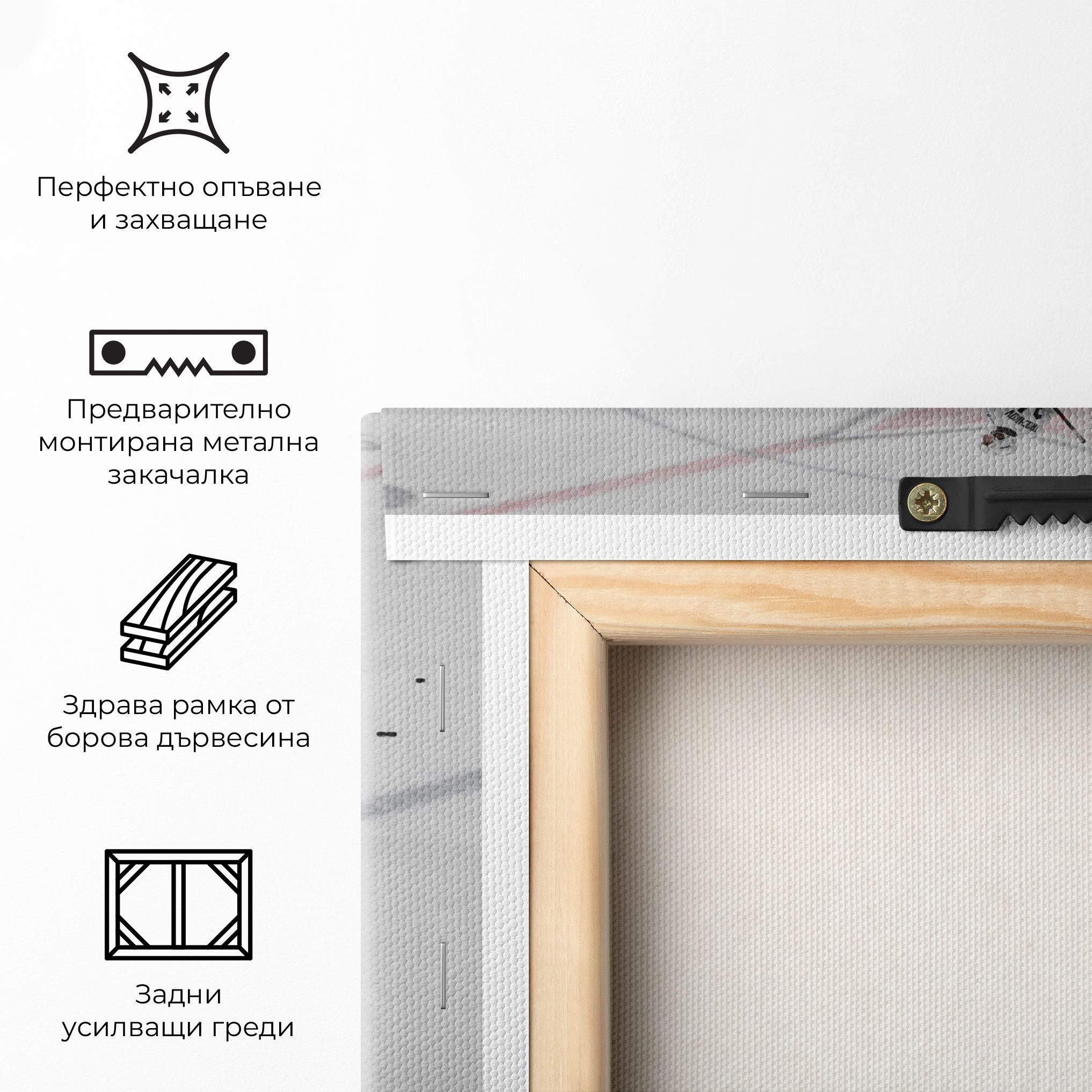 Ice Intuition mockup 5