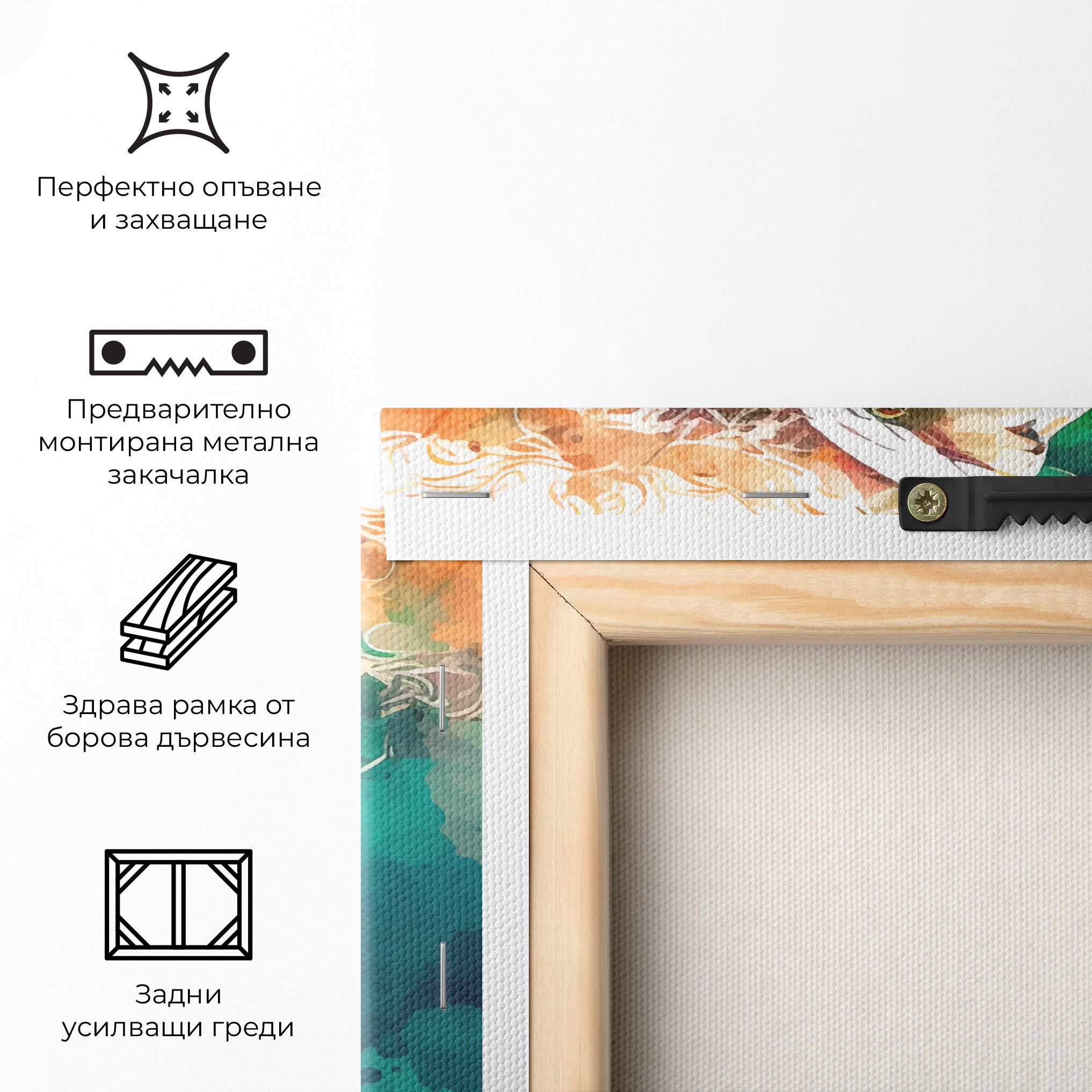 Green Art Tennis mockup 5