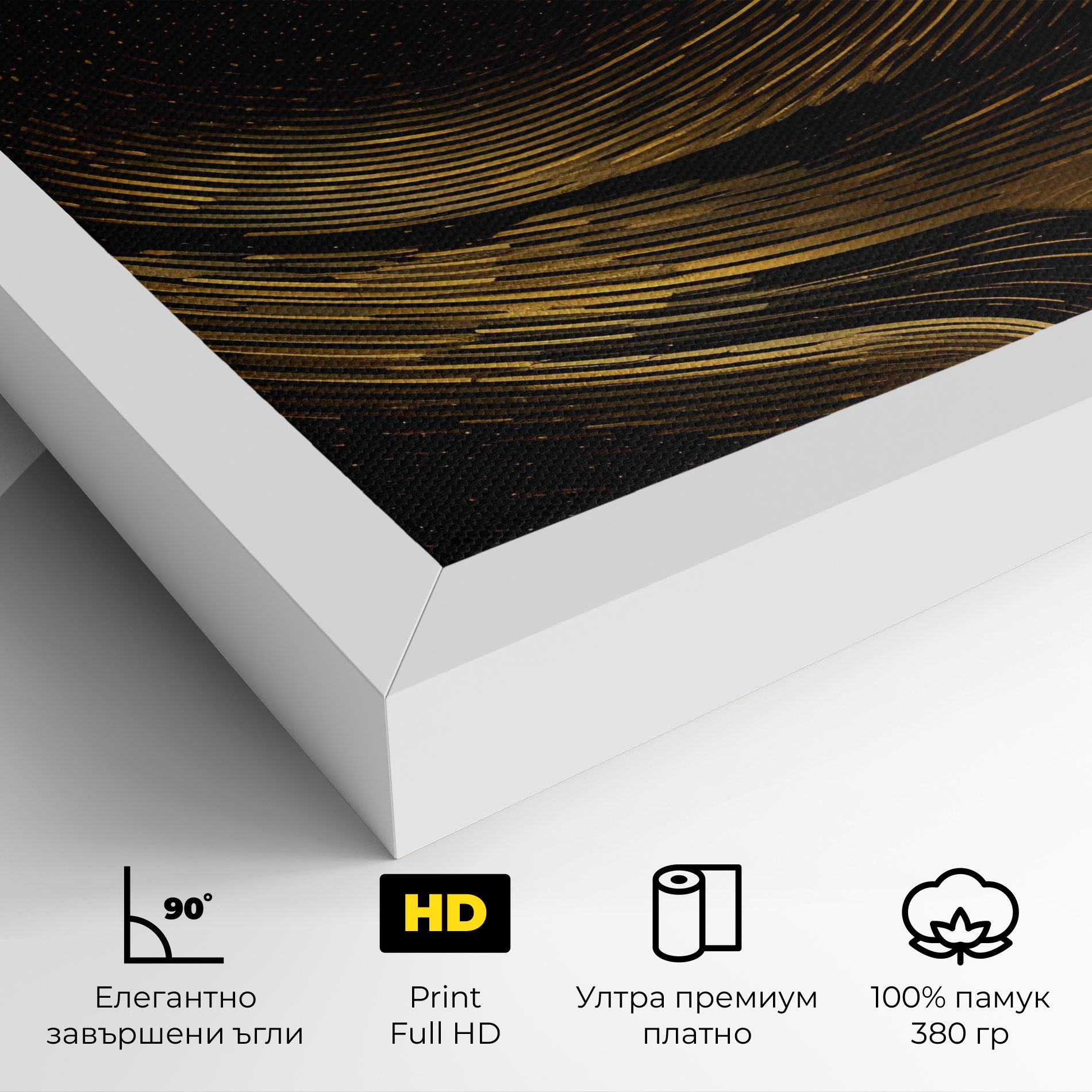 Black Painting With Gold mockup 4