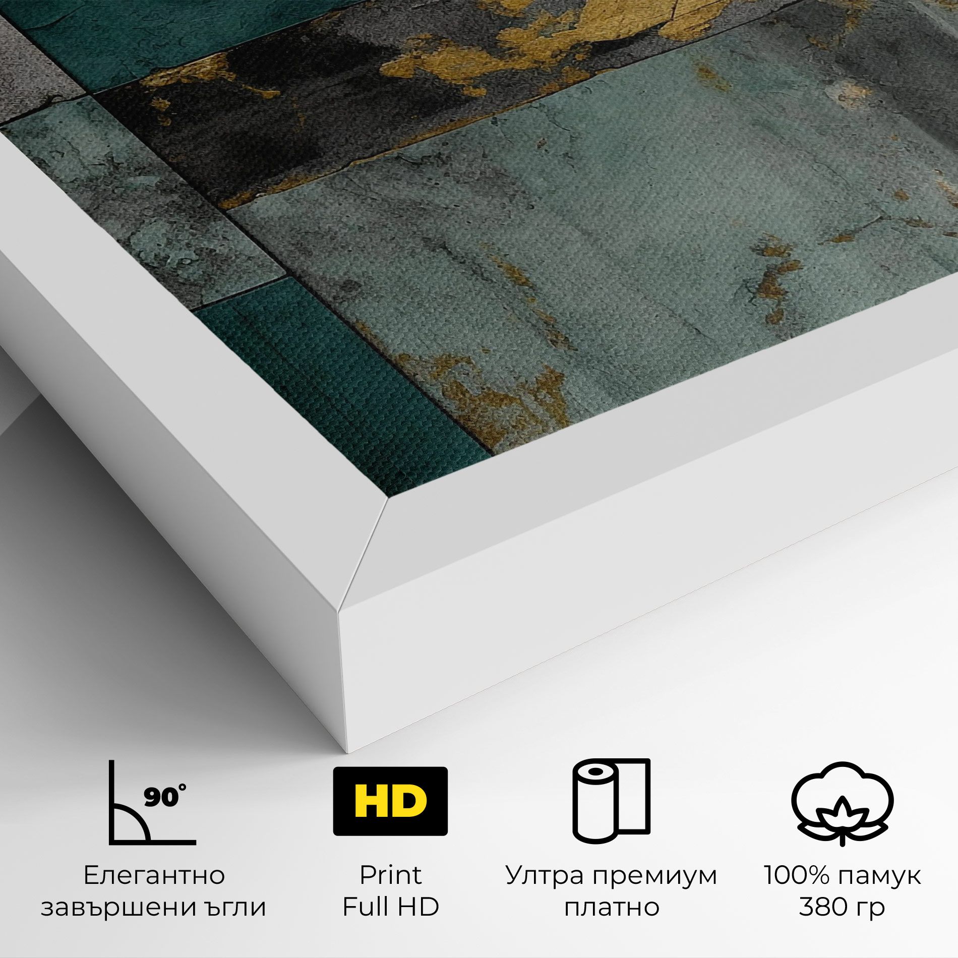 Golden Green Painting mockup 4