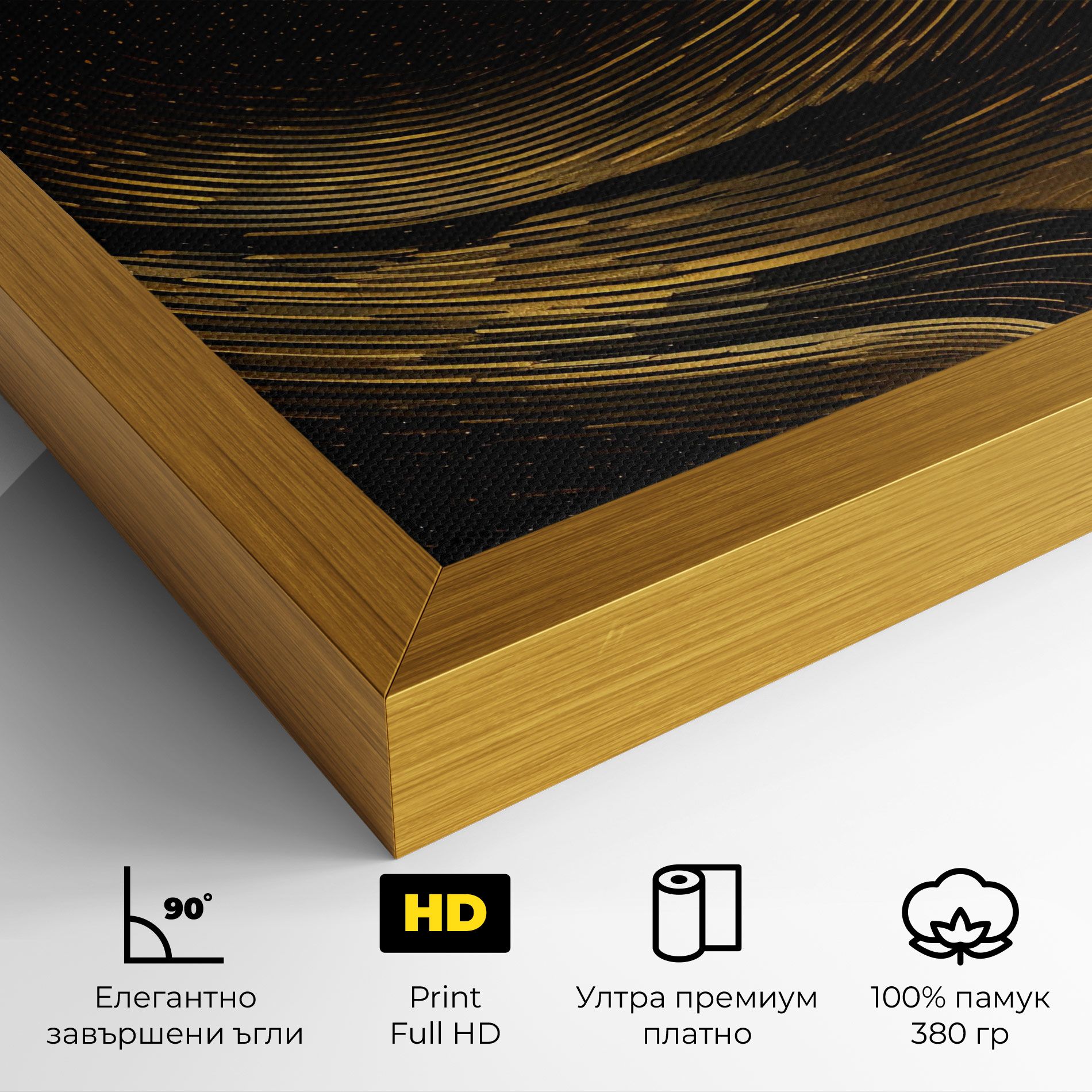 Black Painting With Gold mockup 4