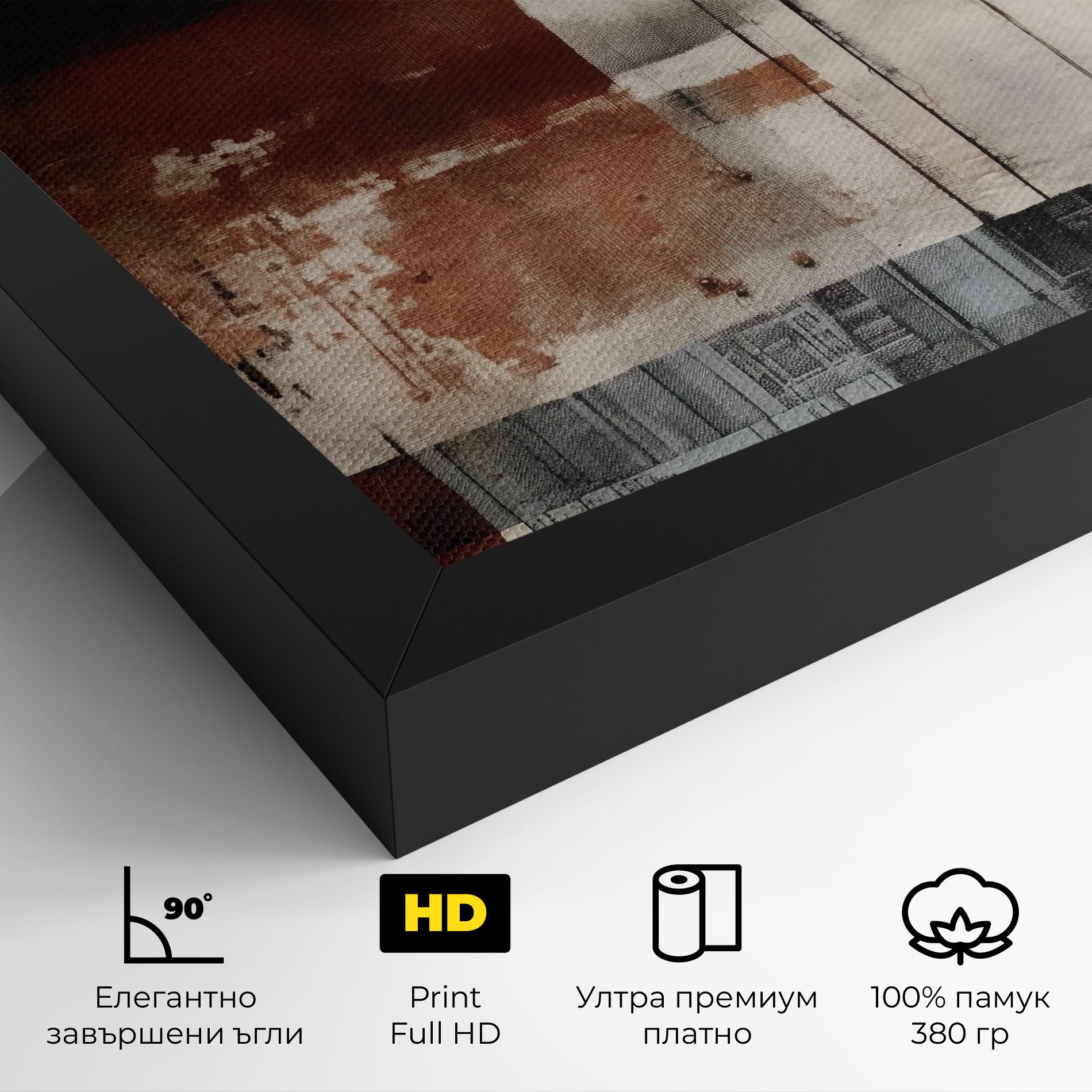 Abstract Painting mockup 4