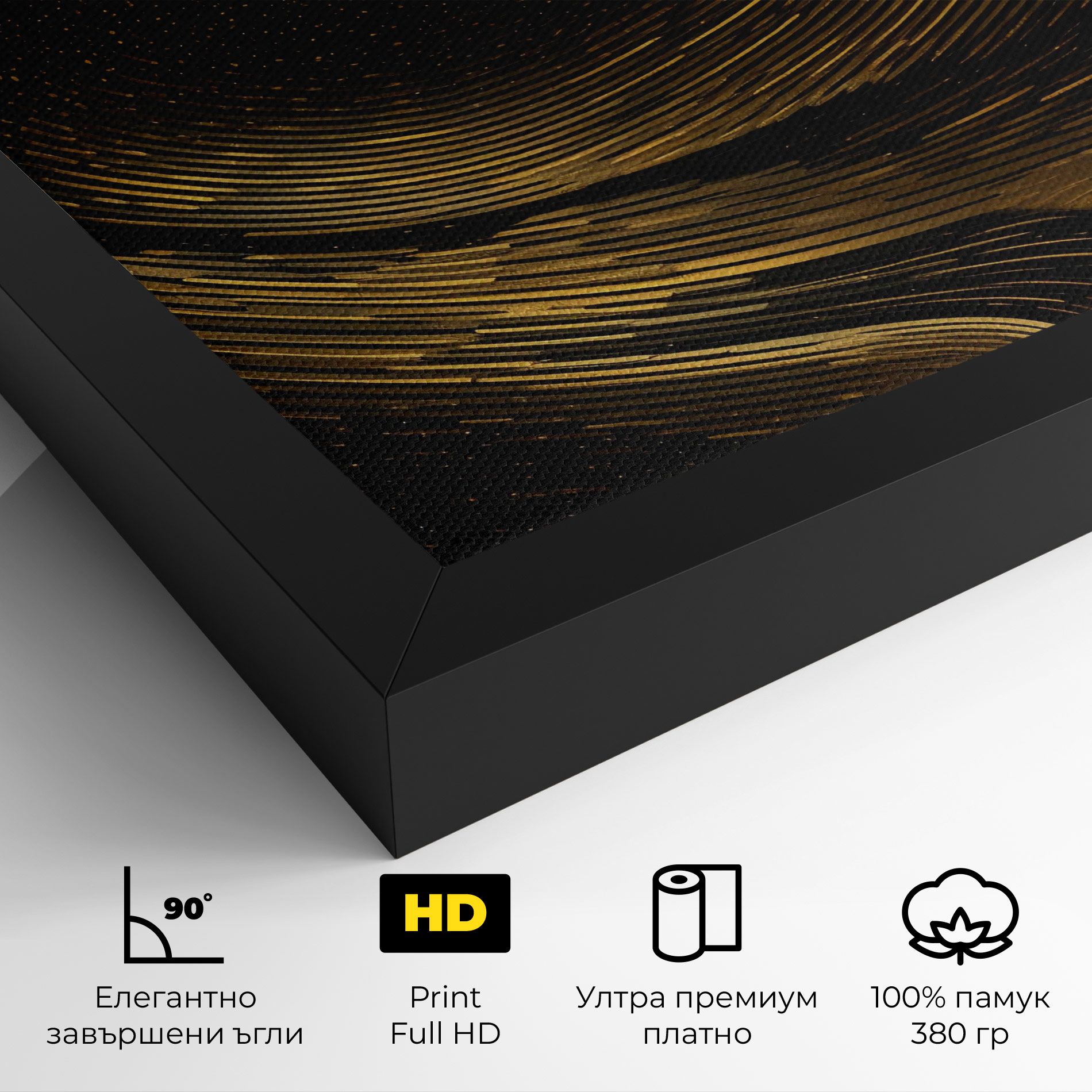 Black Painting With Gold mockup 4